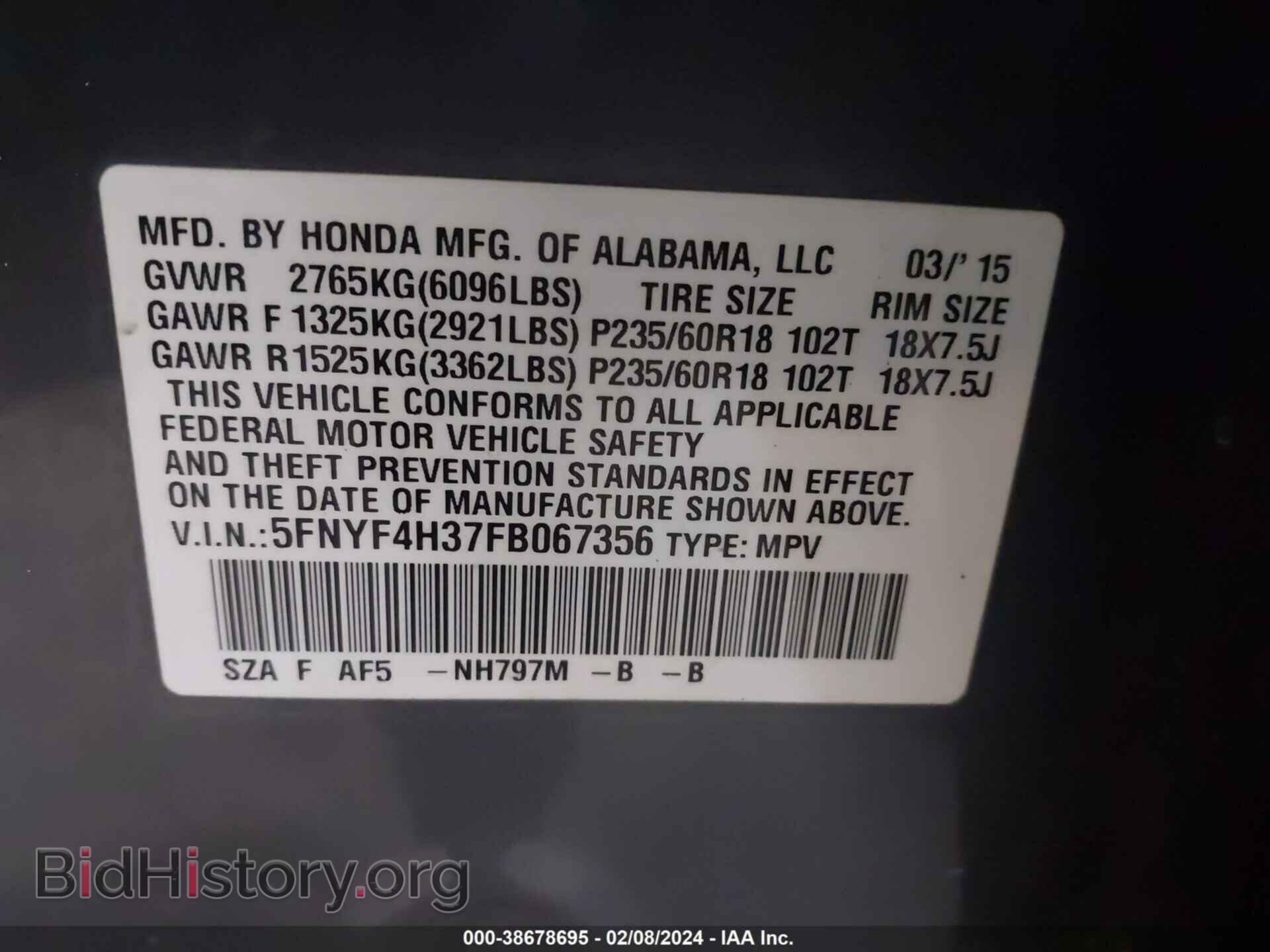 2015 HONDA PILOT - VIN: 5FNYF4H37FB067356 - Фото 9