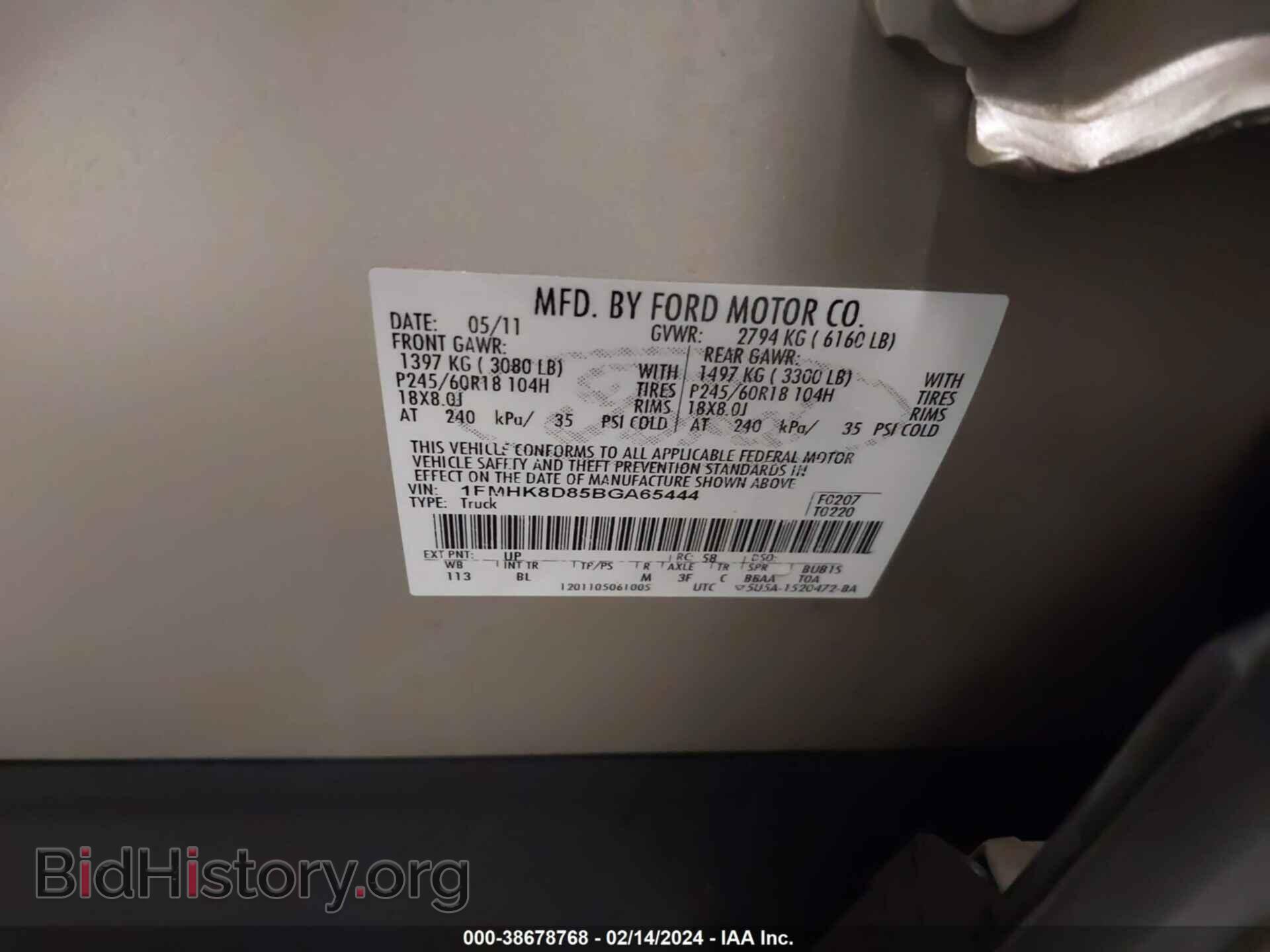 2011 FORD EXPLORER - VIN: 1FMHK8D85BGA65444 - Фото 9