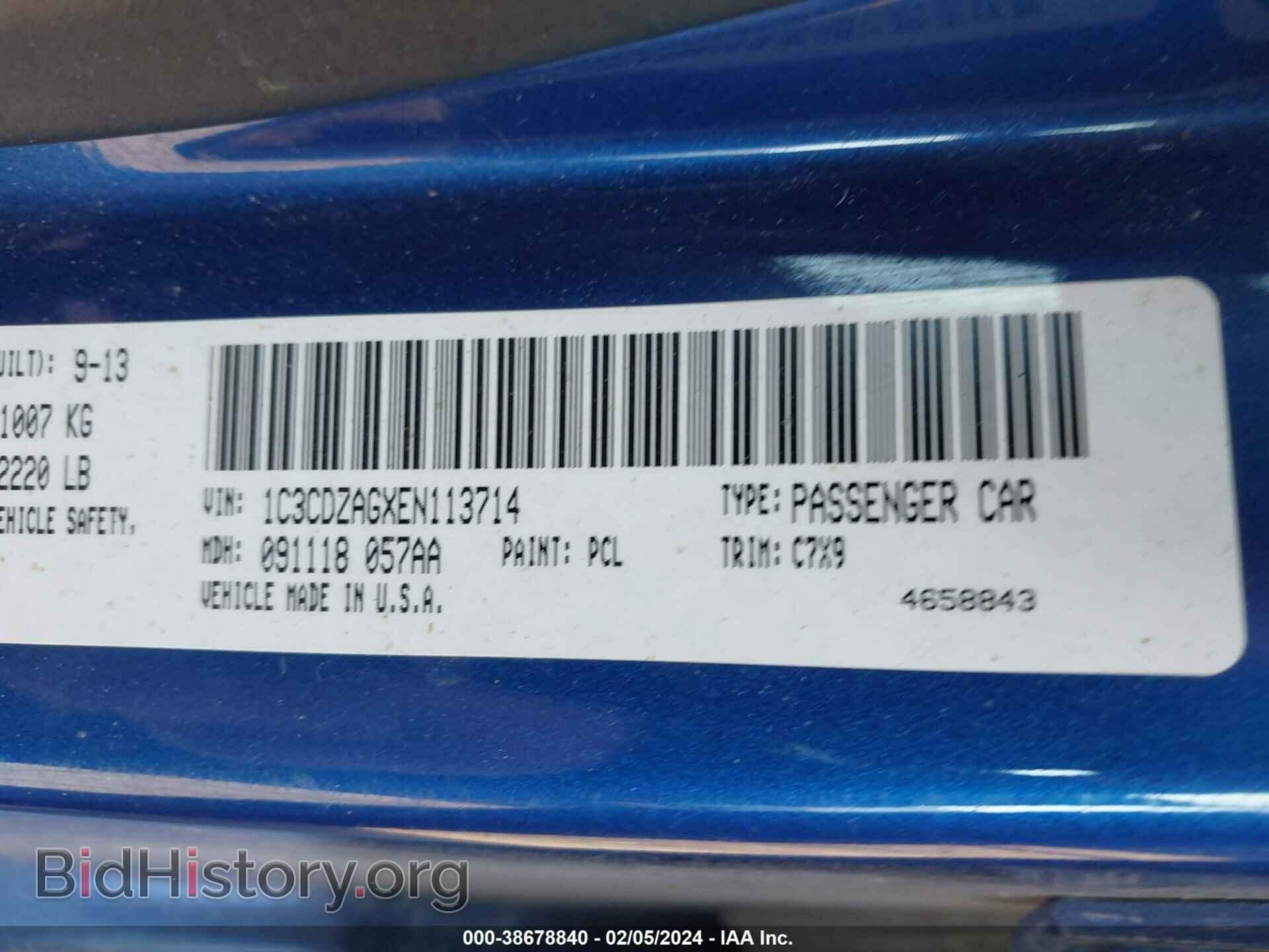 2014 DODGE AVENGER - VIN: 1C3CDZAGXEN113714 - Фото 9