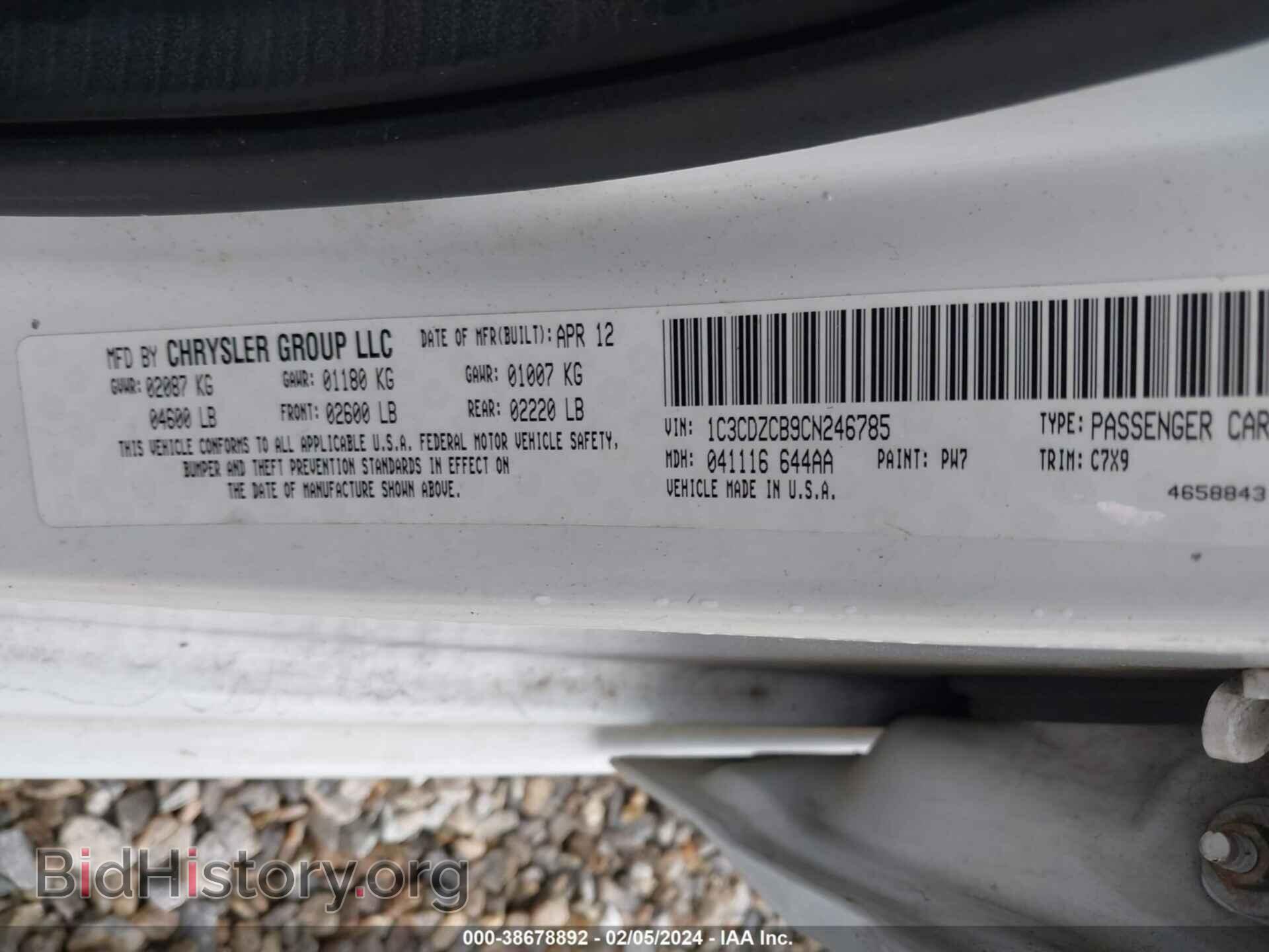 2012 DODGE AVENGER - VIN: 1C3CDZCB9CN246785 - Photo 9
