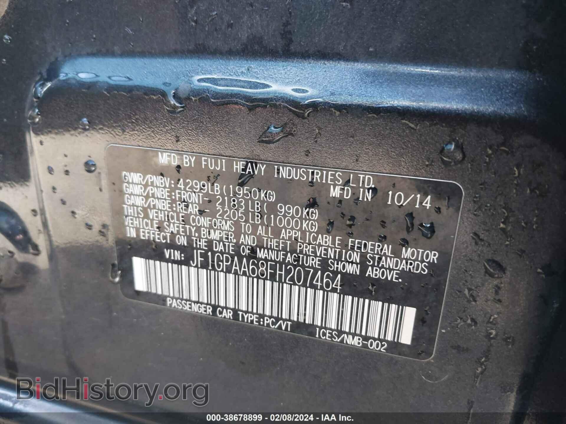 2015 SUBARU IMPREZA - VIN: JF1GPAA68FH207464 - Фото 9