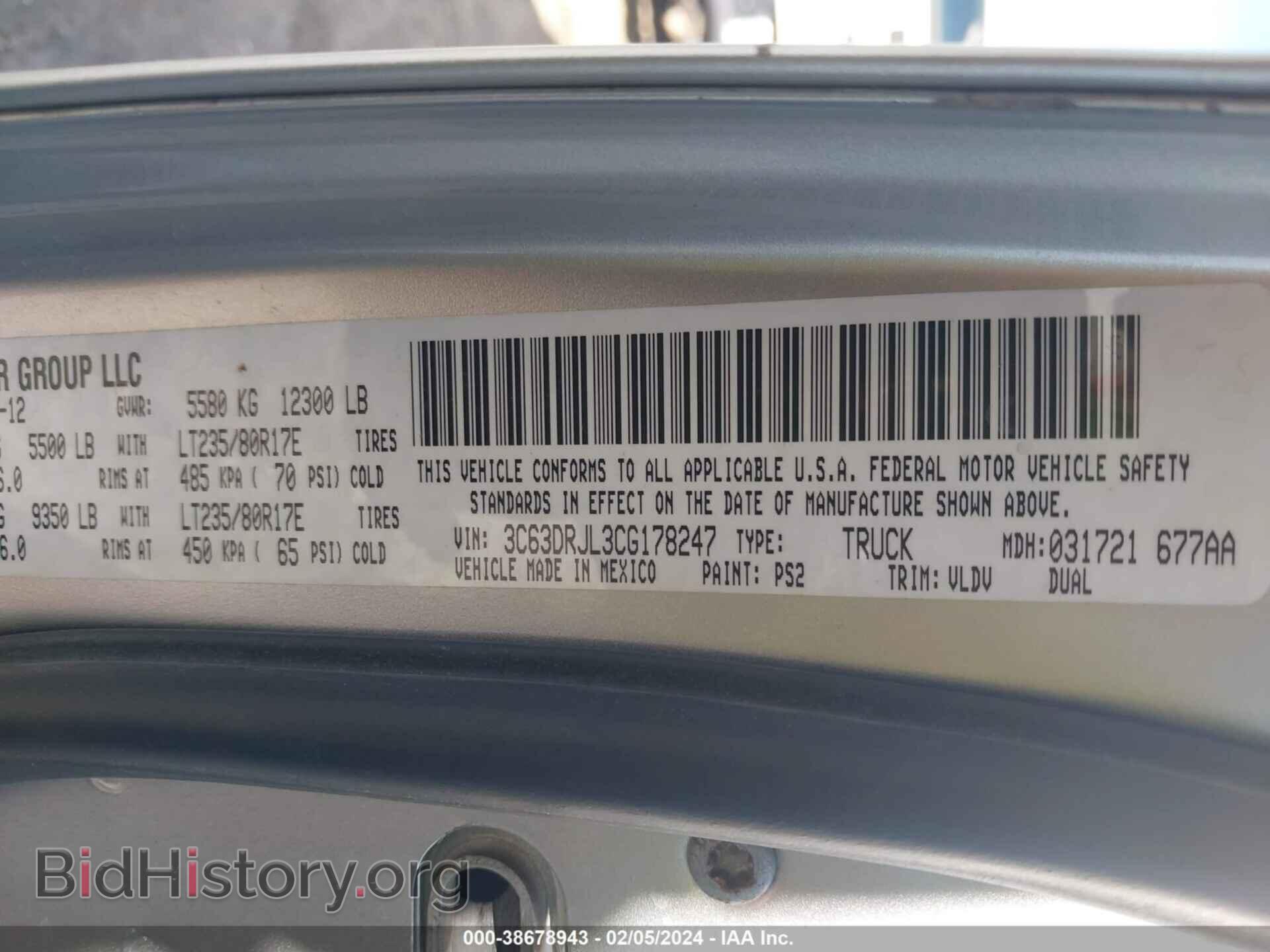 2012 RAM 3500 - VIN: 3C63DRJL3CG178247 - Фото 9