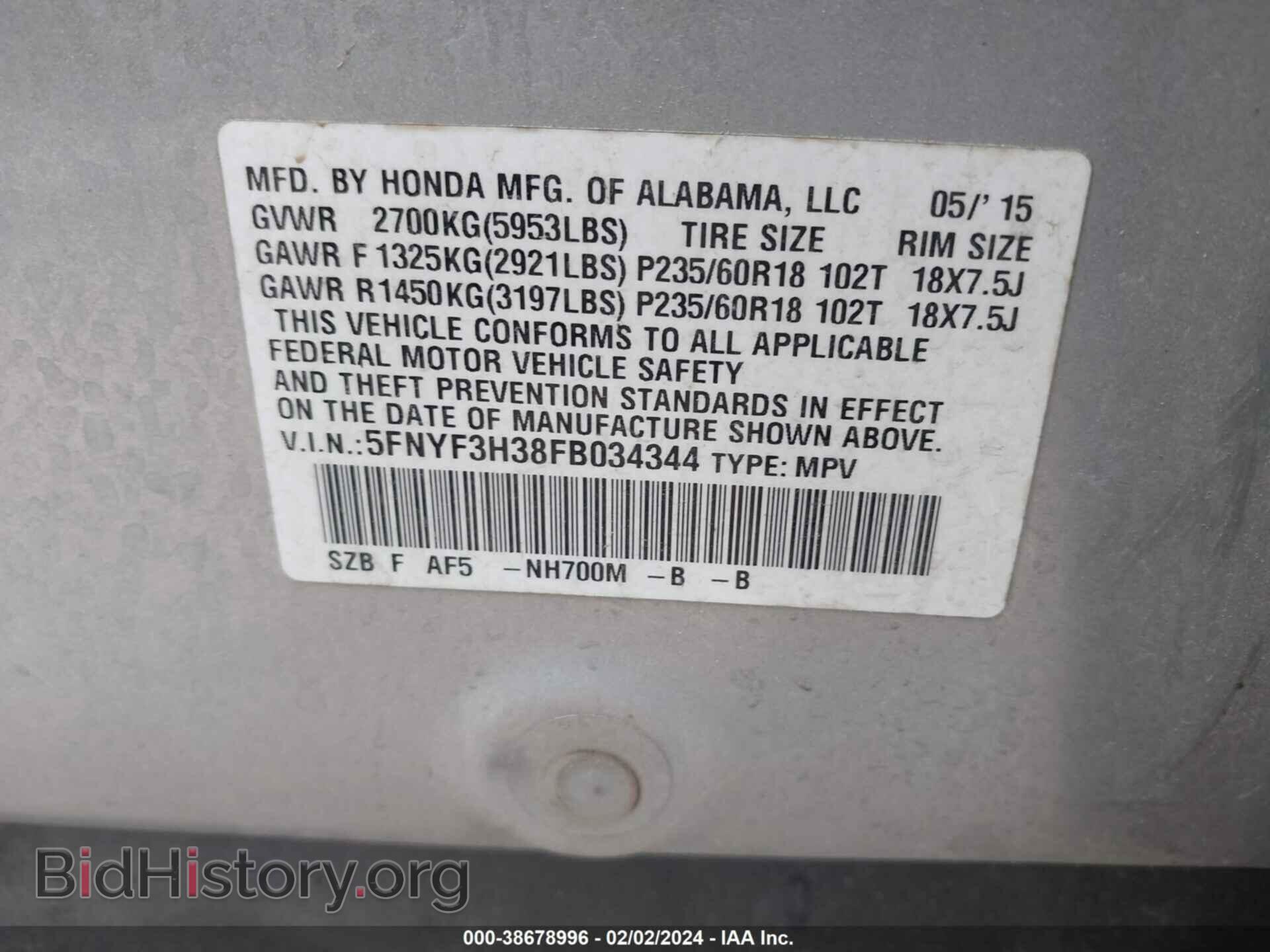 2015 HONDA PILOT - VIN: 5FNYF3H38FB034344 - Фото 9