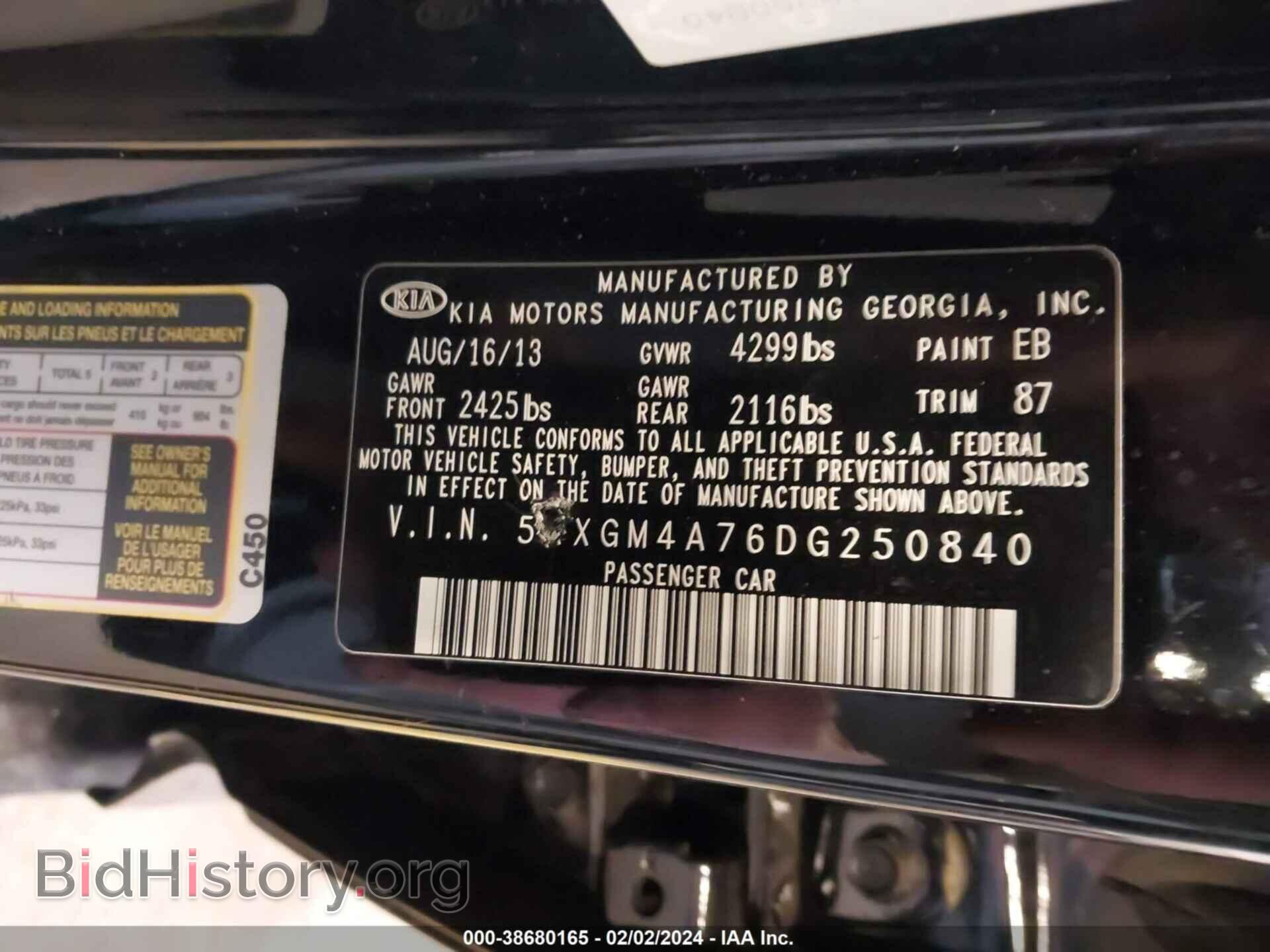 2013 KIA OPTIMA - VIN: 5XXGM4A76DG250840 - Фото 9