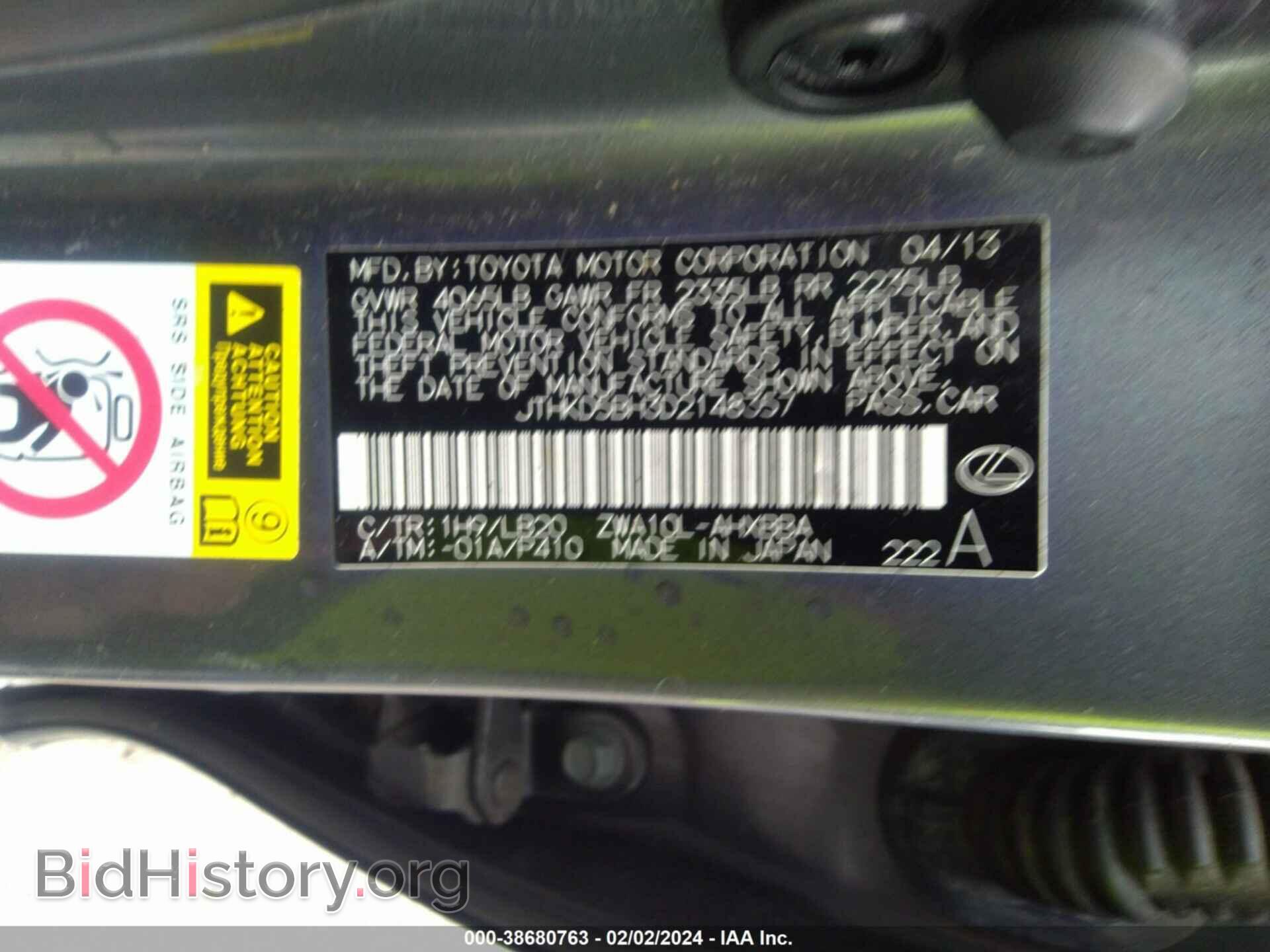 2013 LEXUS CT 200H - VIN: JTHKD5BH3D2148357 - Photo 9