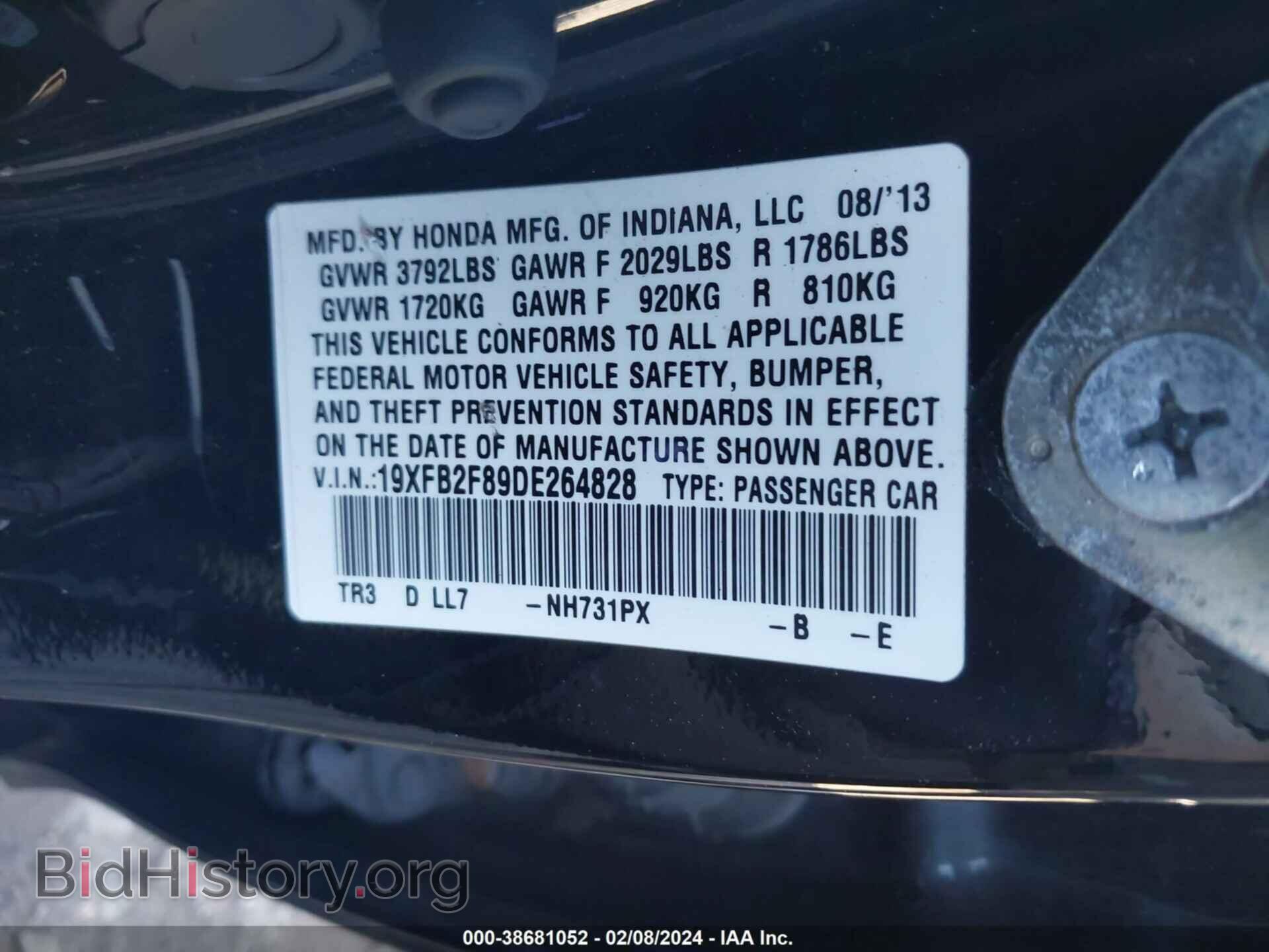 2013 HONDA CIVIC - VIN: 19XFB2F89DE264828 - Photo 9