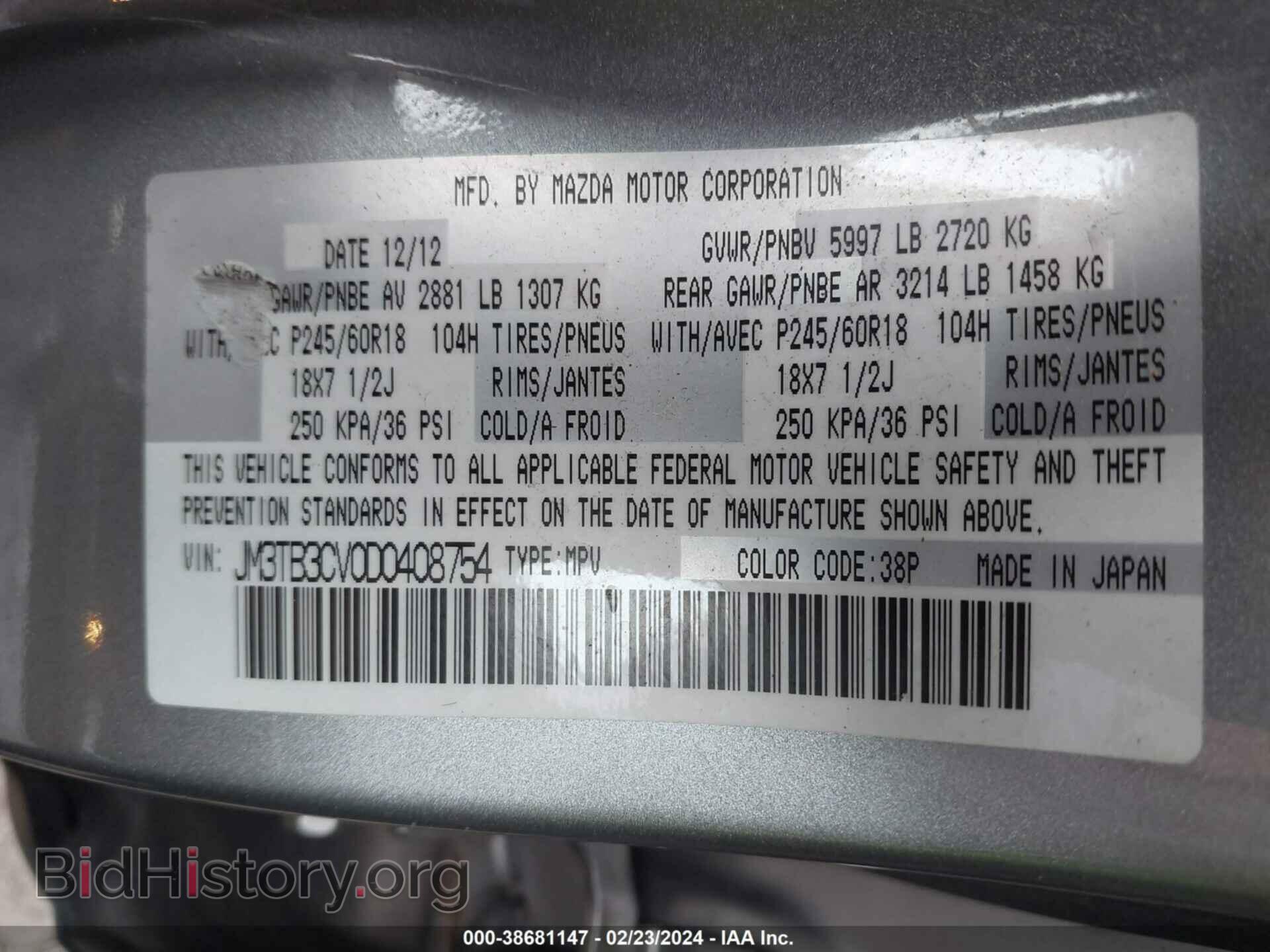 2013 MAZDA CX-9 - VIN: JM3TB3CV0D0408754 - Фото 9