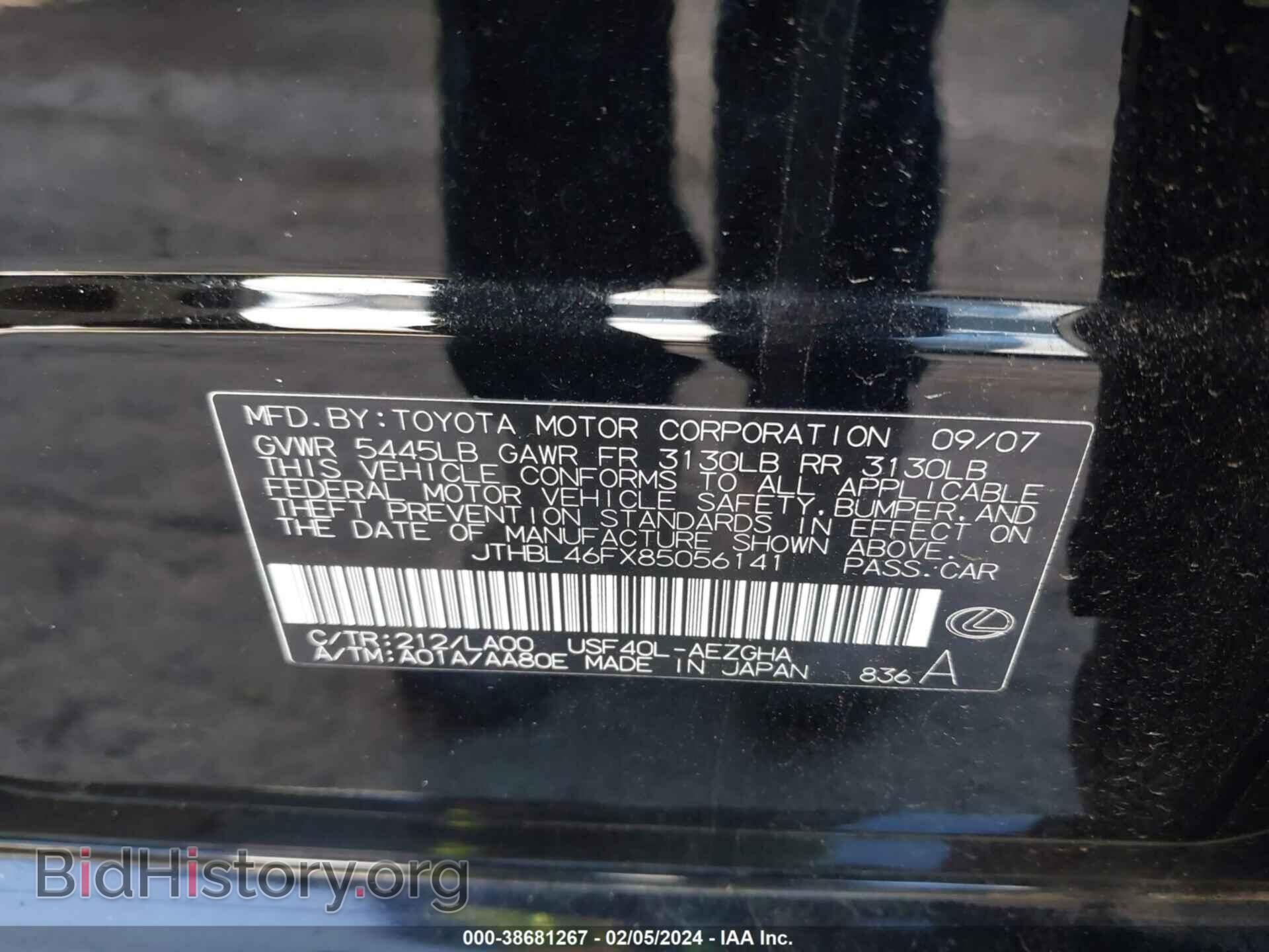 2008 LEXUS LS 460 - VIN: JTHBL46FX85056141 - Photo 9