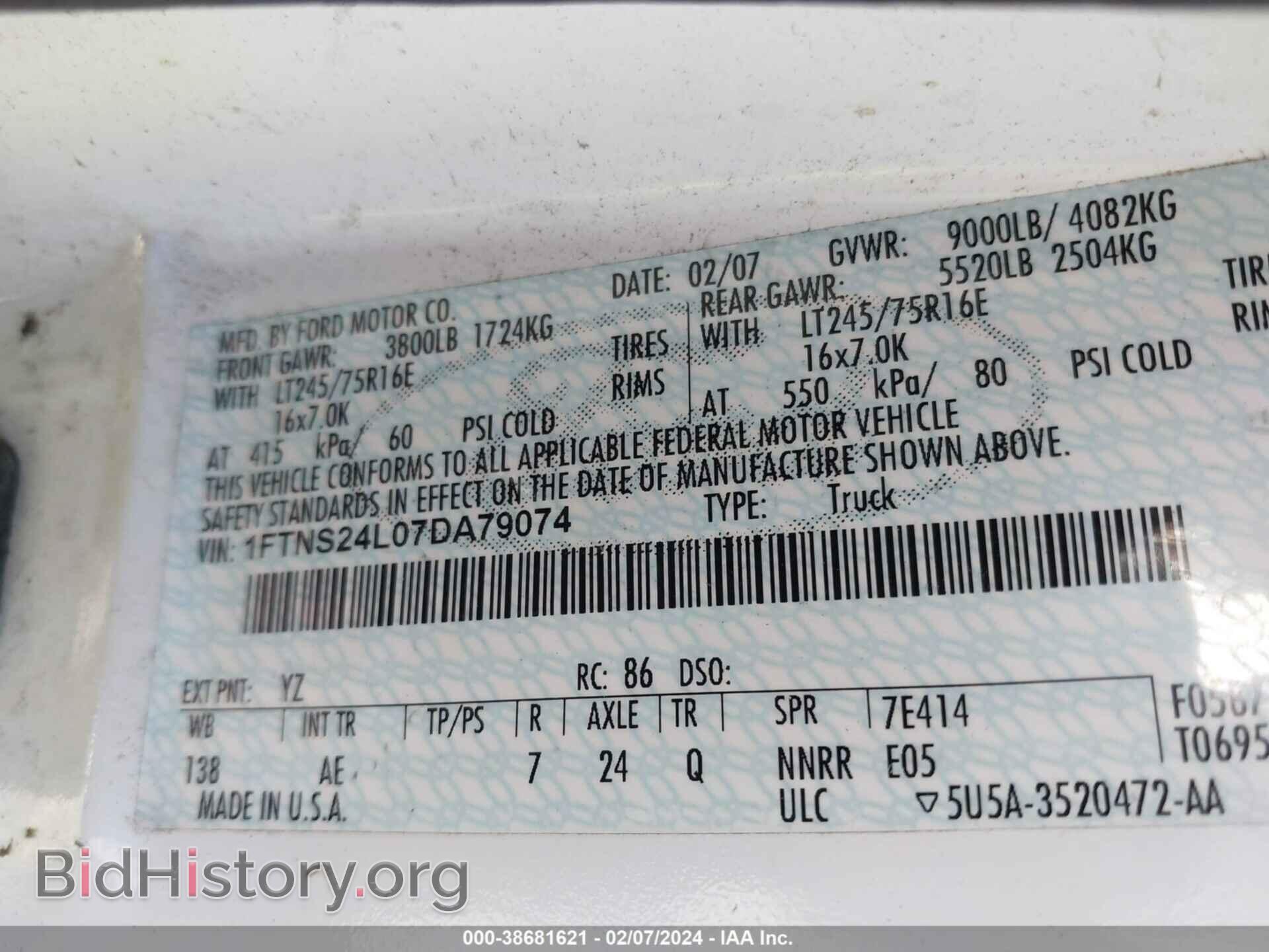 2007 FORD E-250 - VIN: 1FTNS24L07DA79074 - Фото 9