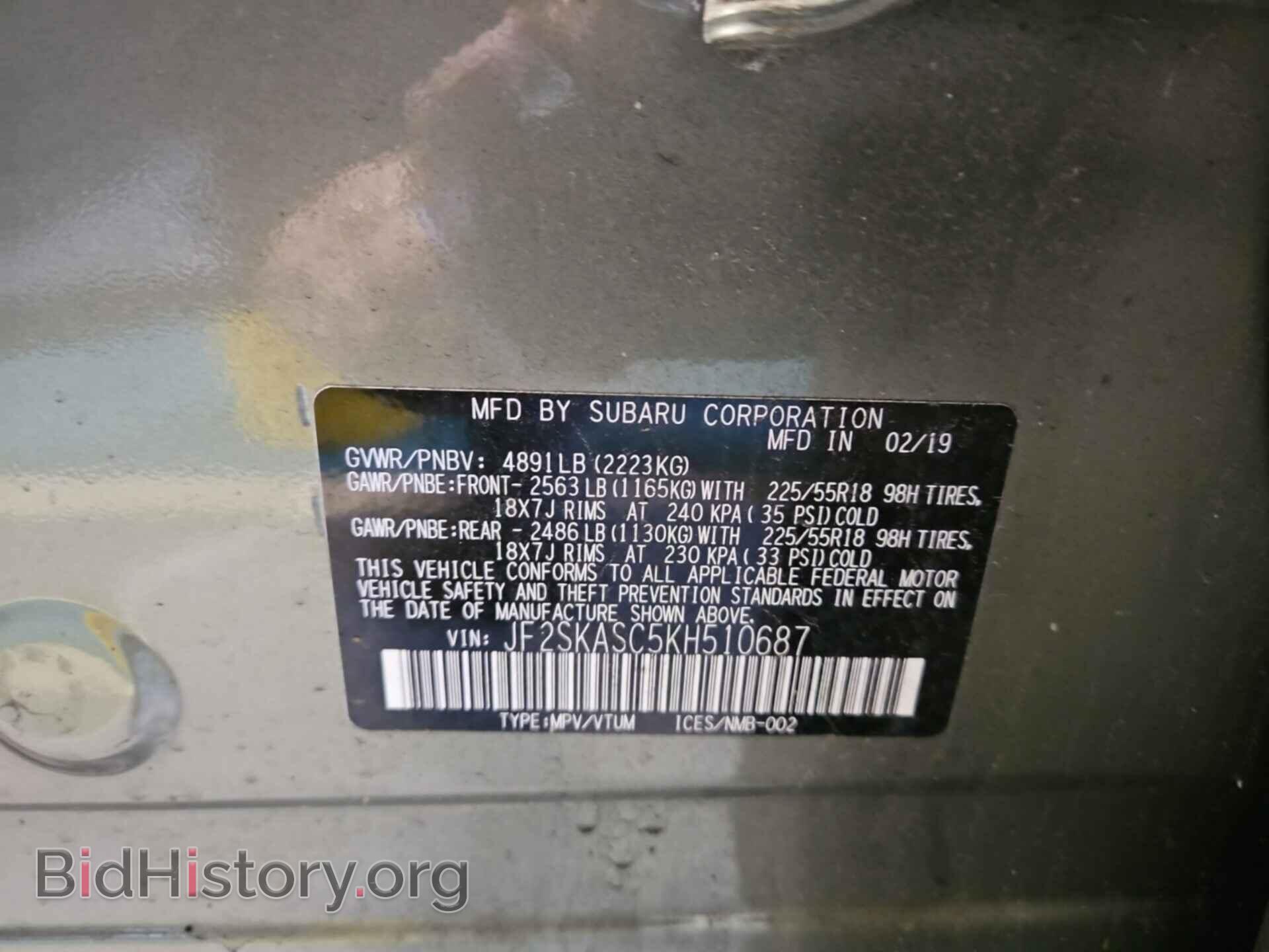 2019 SUBARU FORESTER - VIN: JF2SKASC5KH510687 - Фото 4