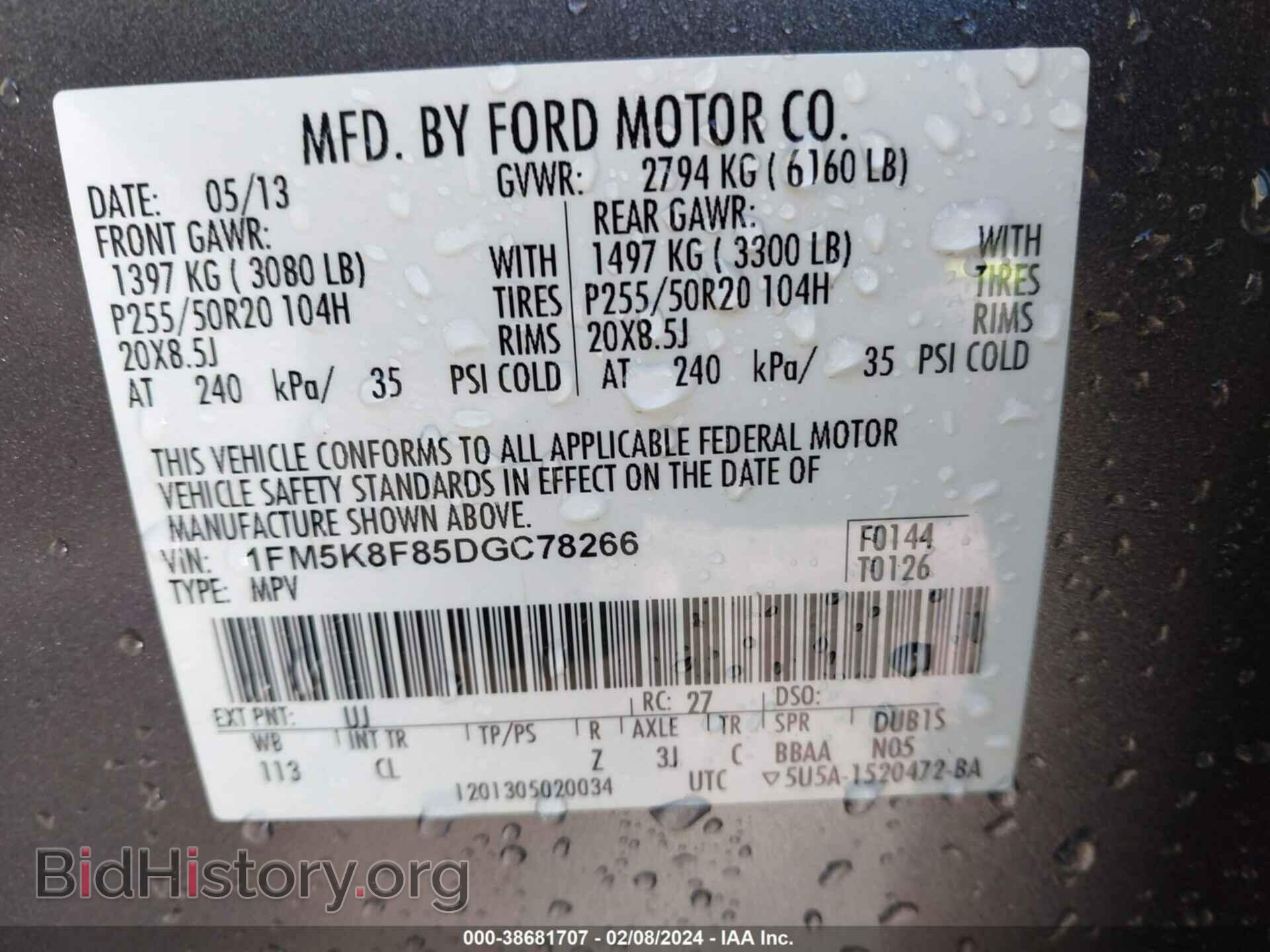 2013 FORD EXPLORER - VIN: 1FM5K8F85DGC78266 - Фото 9