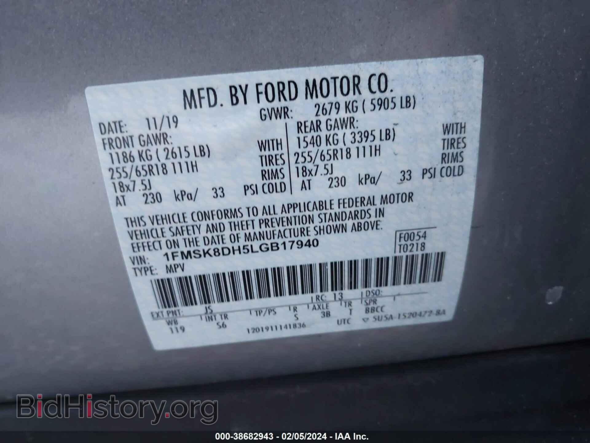 2020 FORD EXPLORER - VIN: 1FMSK8DH5LGB17940 - Фото 9
