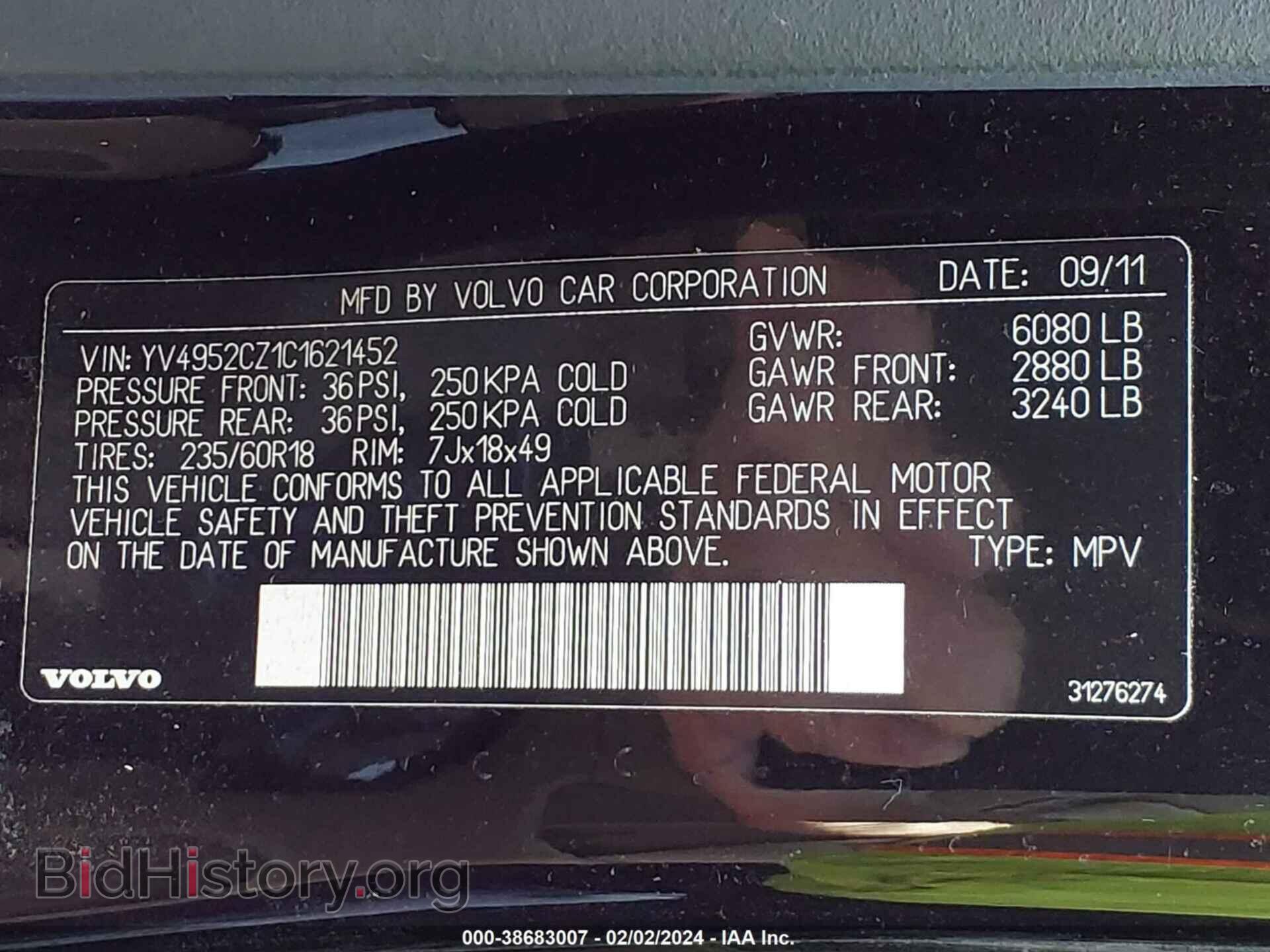 2012 VOLVO XC90 - VIN: YV4952CZ1C1621452 - Фото 9