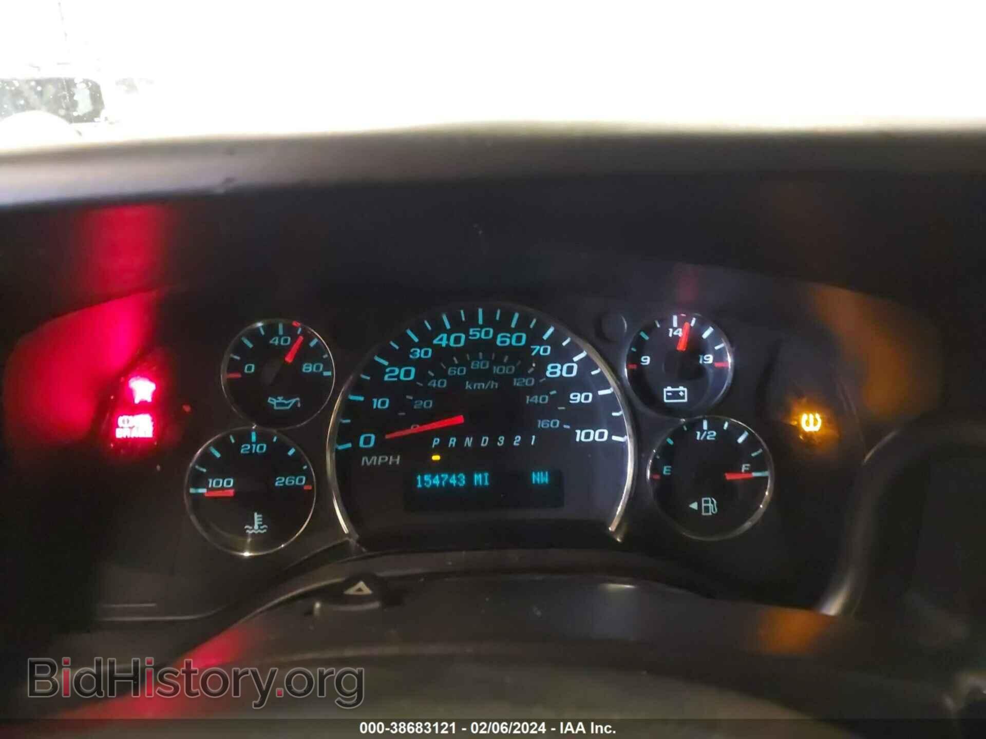 2014 CHEVROLET EXPRESS 1500 - VIN: 1GCSGAFX7E1187463 - Фото 7