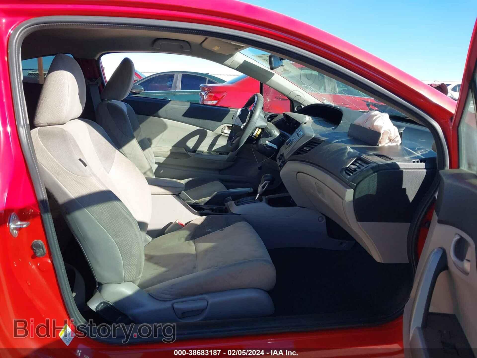 2012 HONDA CIVIC - VIN: 2HGFG3B5XCH562215 - Фото 5