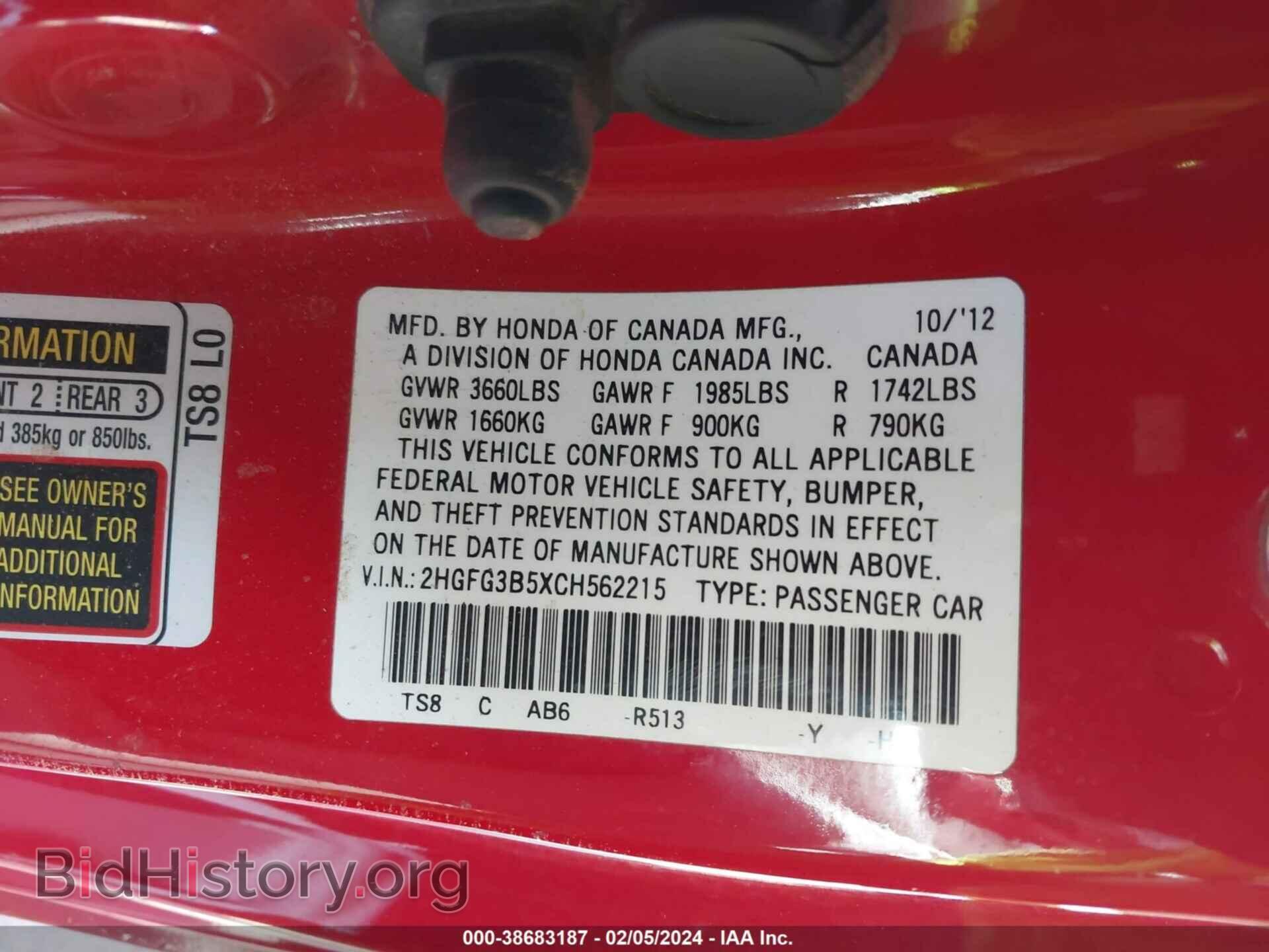 2012 HONDA CIVIC - VIN: 2HGFG3B5XCH562215 - Фото 9