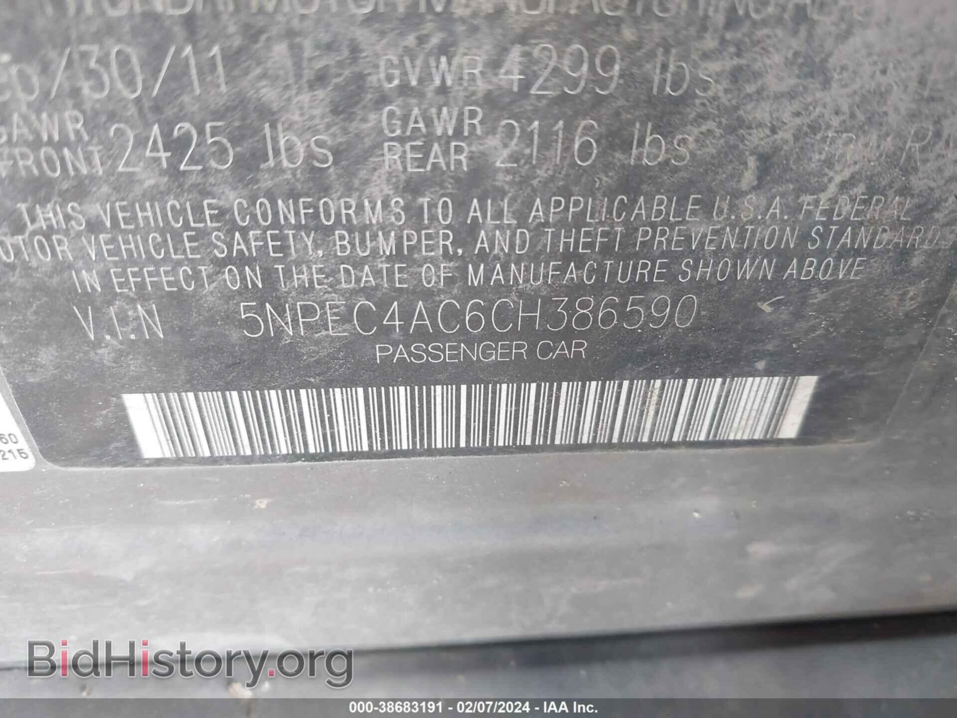 2012 HYUNDAI SONATA - VIN: 5NPEC4AC6CH386590 - Фото 9