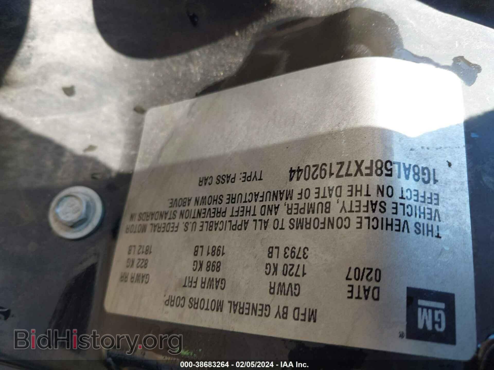 2007 SATURN ION - VIN: 1G8AL58FX7Z192044 - Фото 9