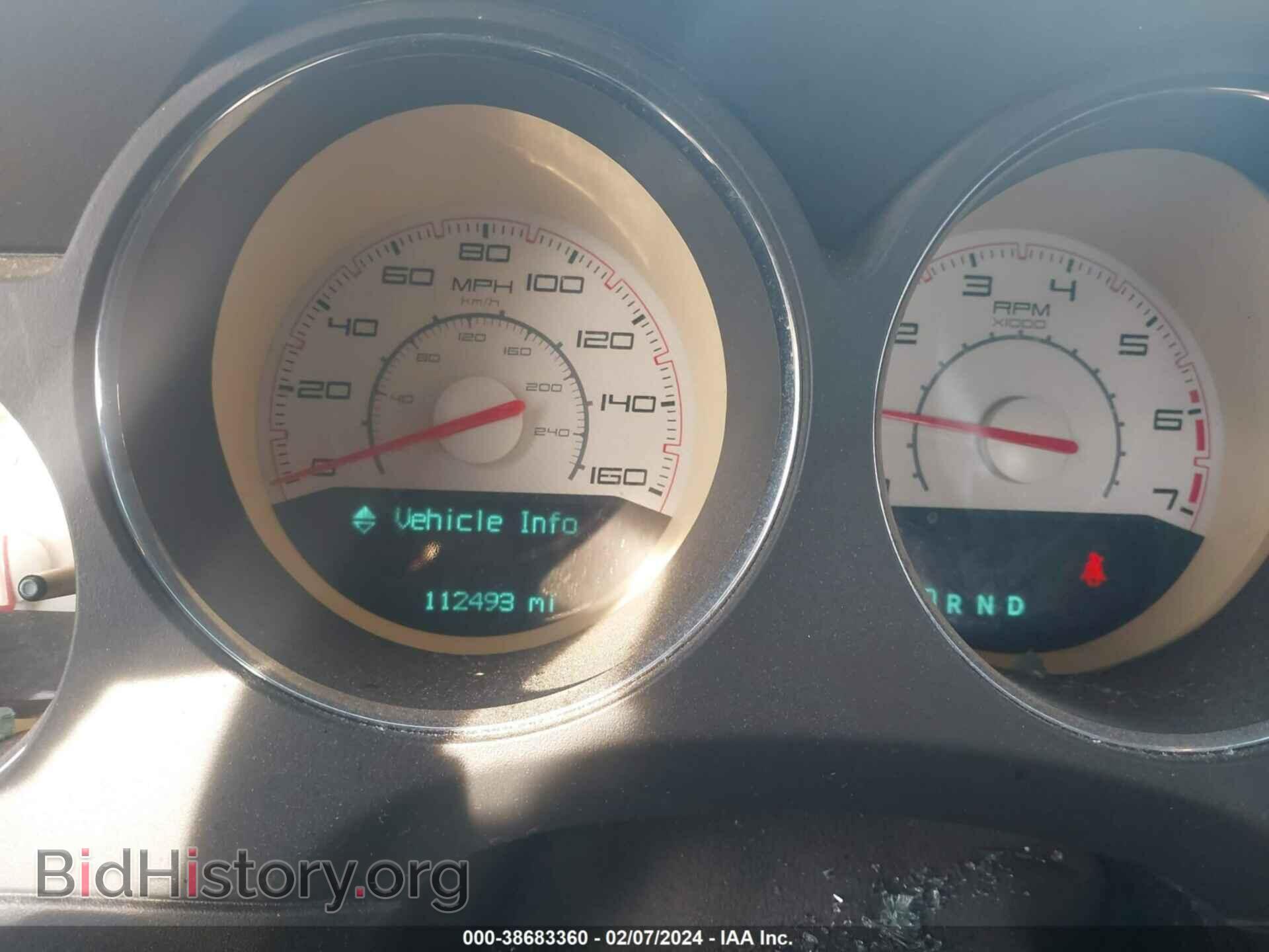 2014 DODGE CHALLENGER - VIN: 2C3CDYBT2EH181844 - Фото 7