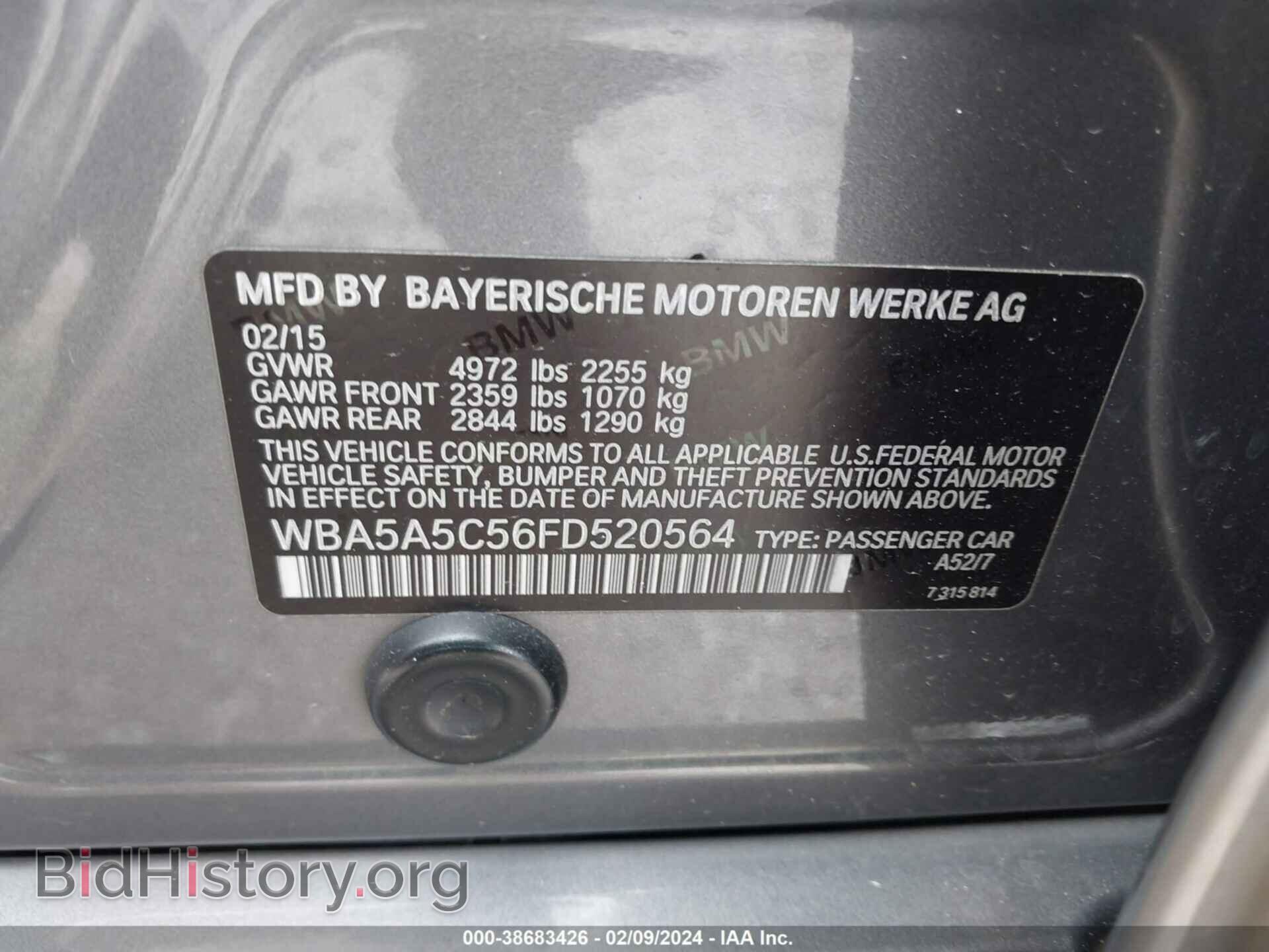 2015 BMW 528I - VIN: WBA5A5C56FD520564 - Фото 9