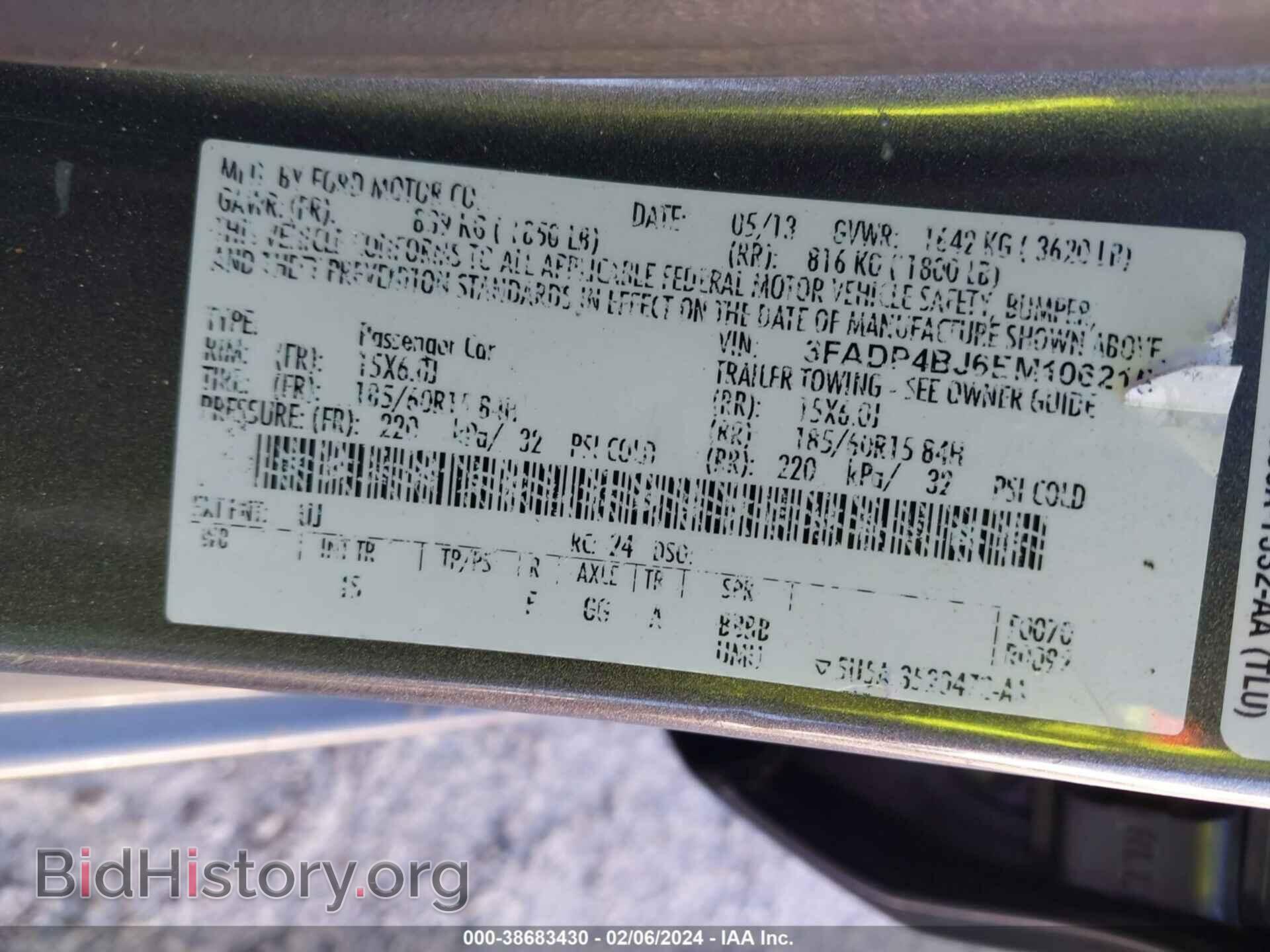 2014 FORD FIESTA - VIN: 3FADP4BJ6EM106215 - Фото 9