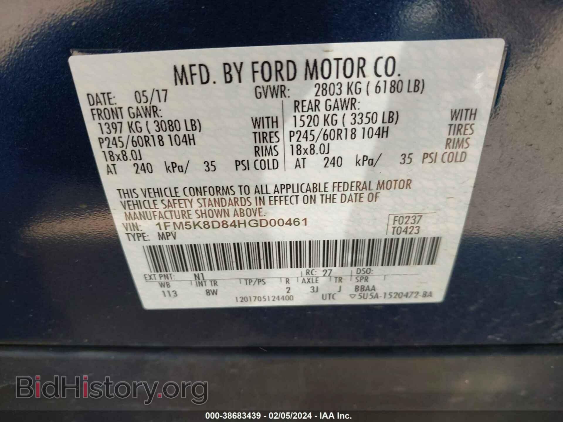 2017 FORD EXPLORER - VIN: 1FM5K8D84HGD00461 - Фото 9