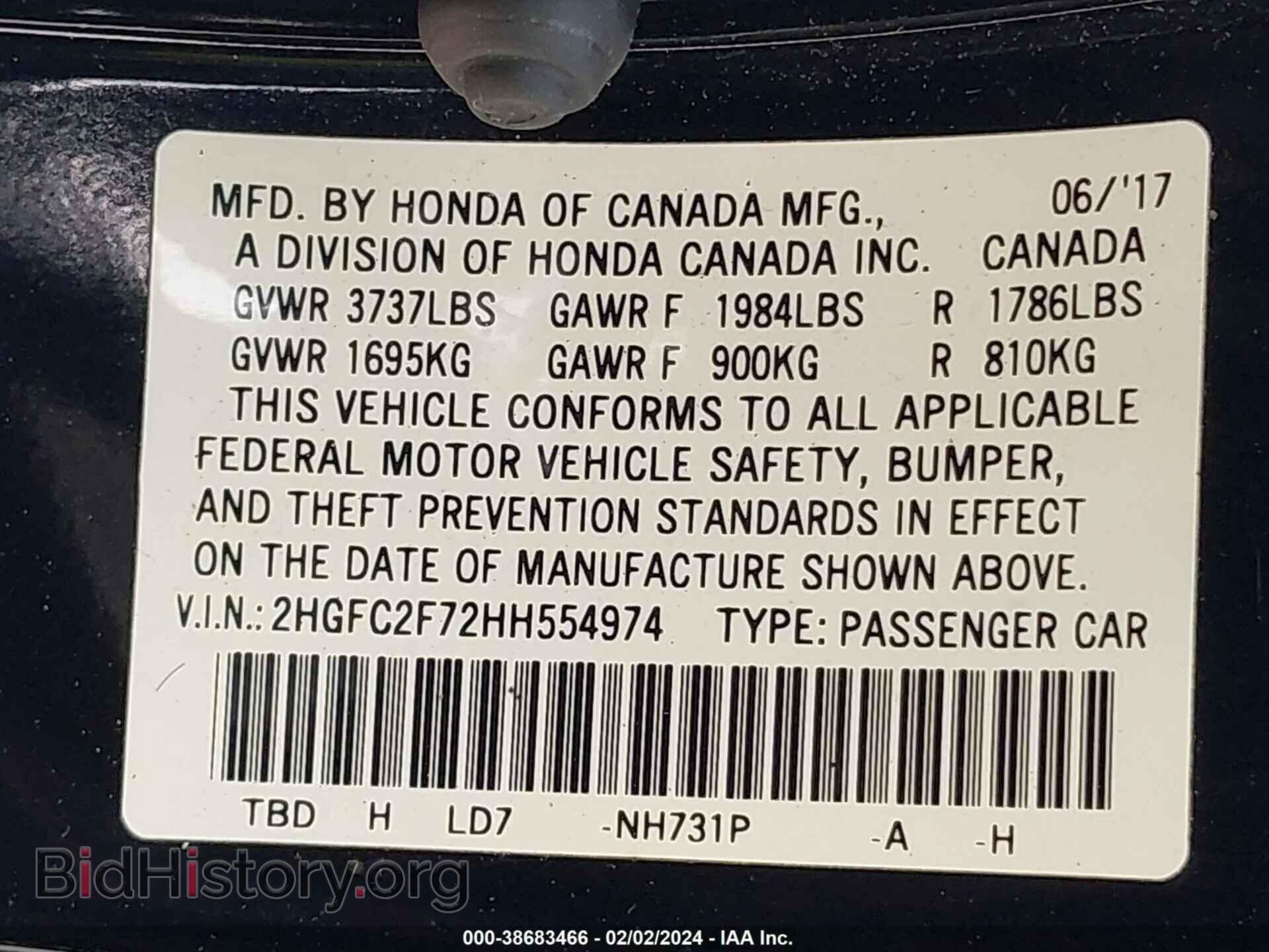 2017 HONDA CIVIC - VIN: 2HGFC2F72HH554974 - Фото 9