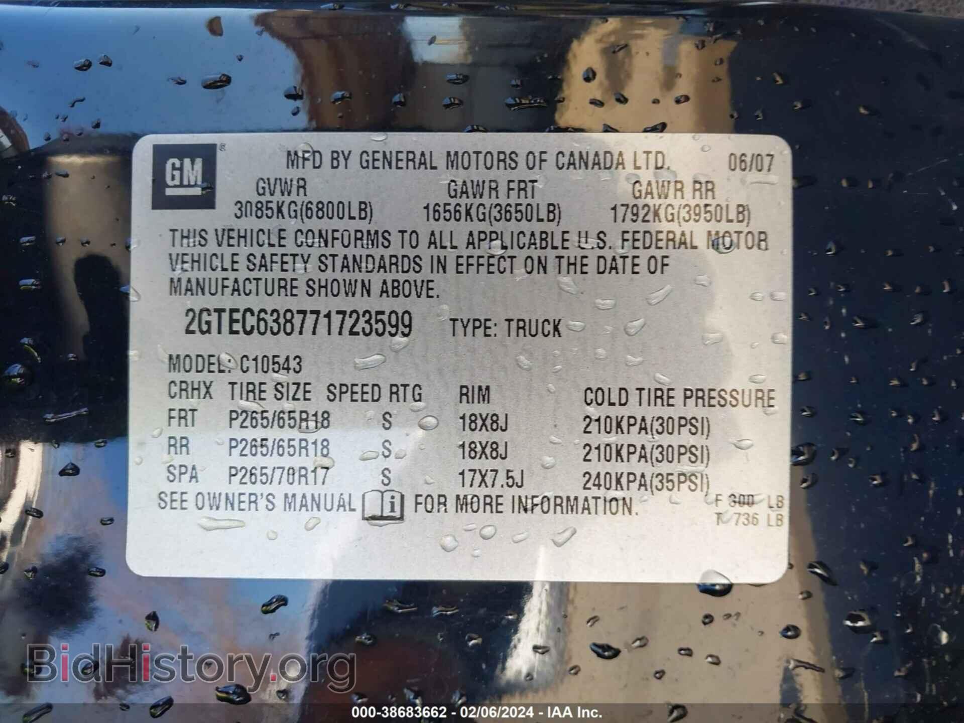 2007 GMC SIERRA 1500 - VIN: 2GTEC638771723599 - Фото 9