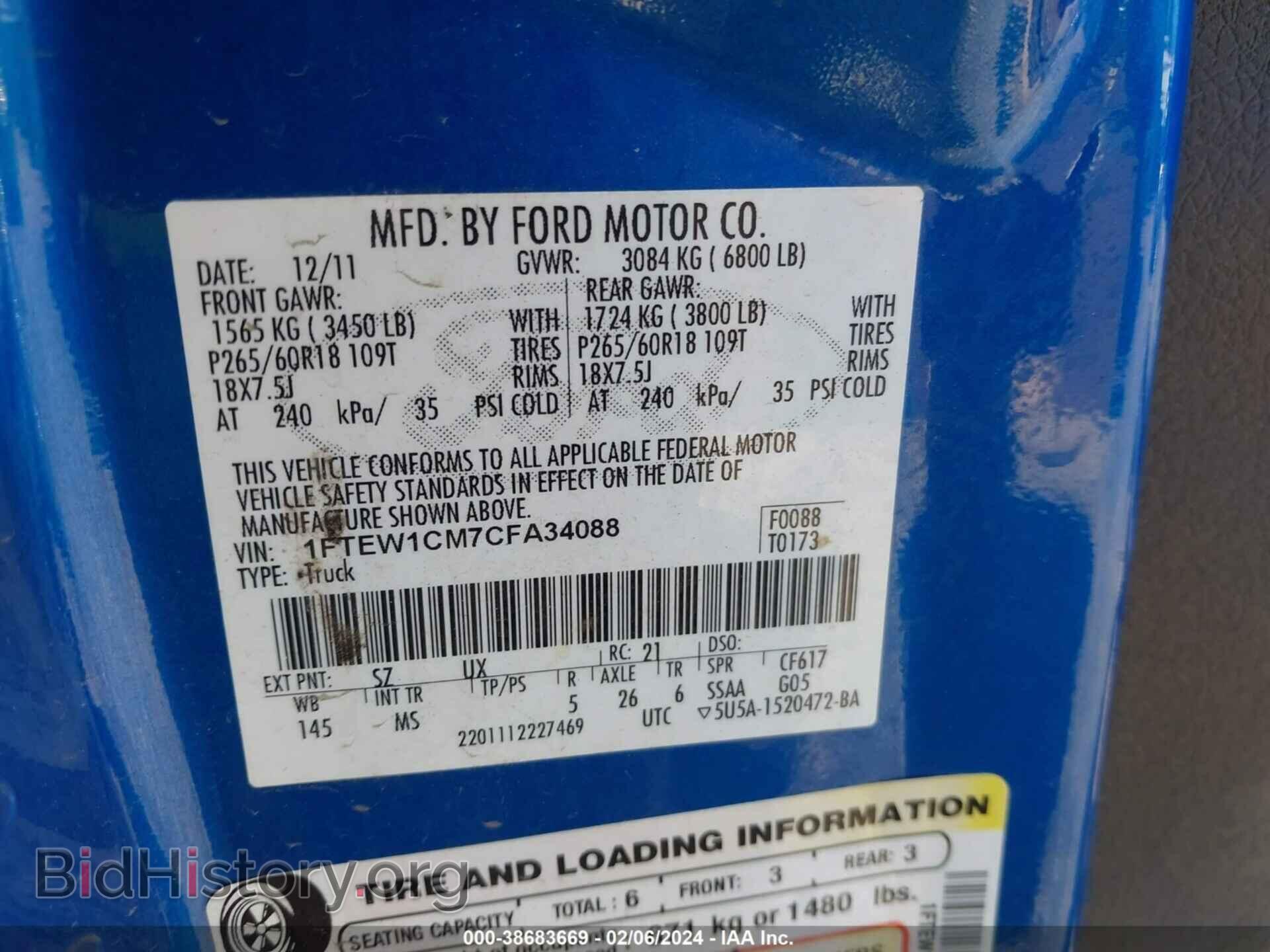 2012 FORD F-150 - VIN: 1FTEW1CM7CFA34088 - Фото 9