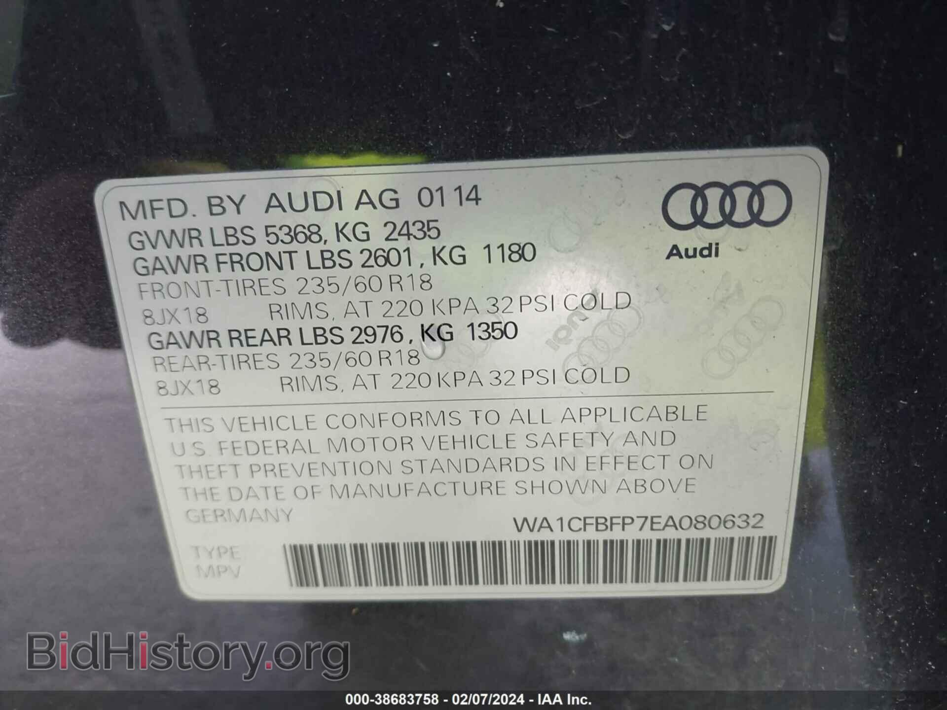 2014 AUDI Q5 - VIN: WA1CFBFP7EA080632 - Фото 9