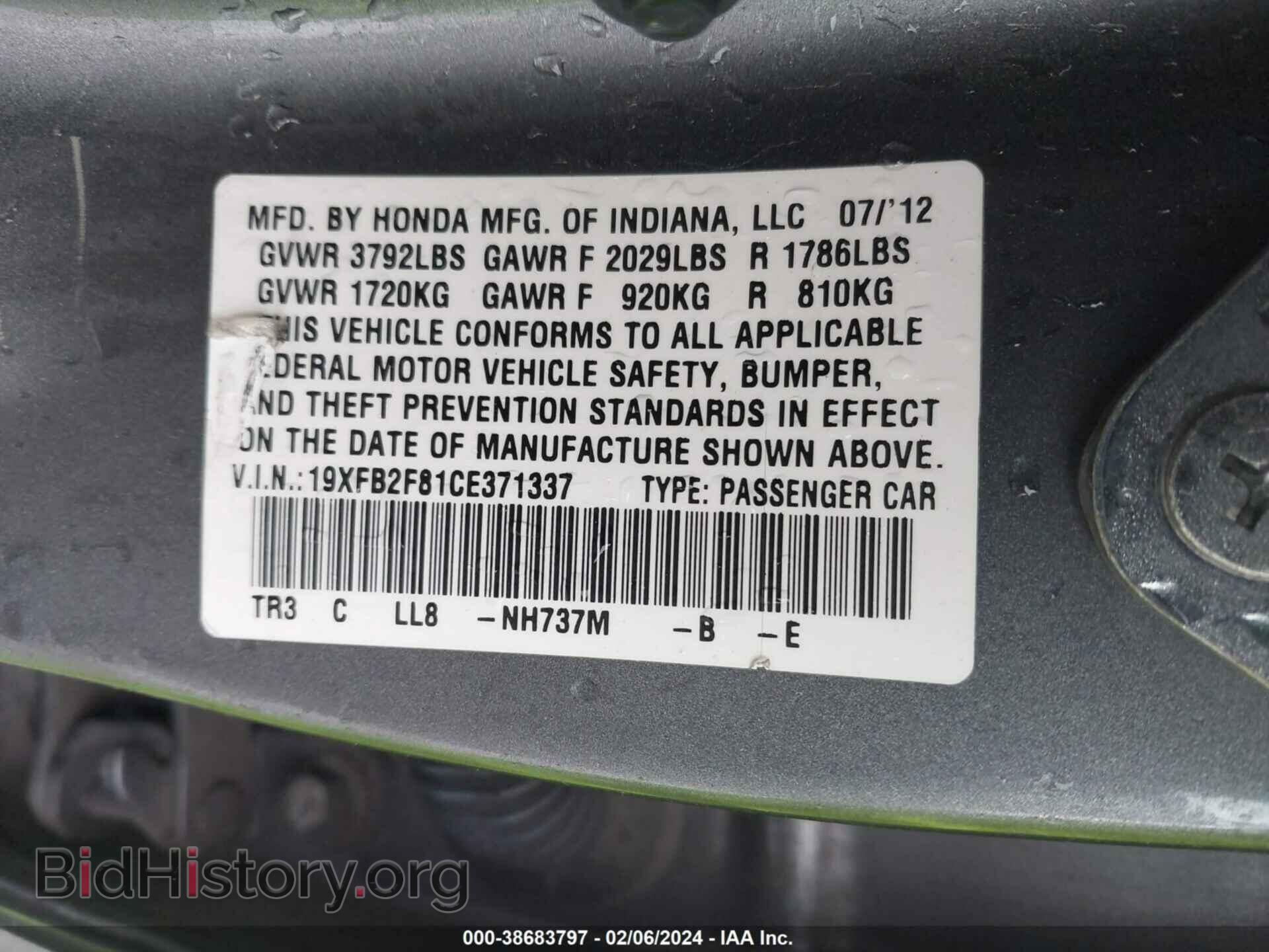 2012 HONDA CIVIC - VIN: 19XFB2F81CE371337 - Photo 9
