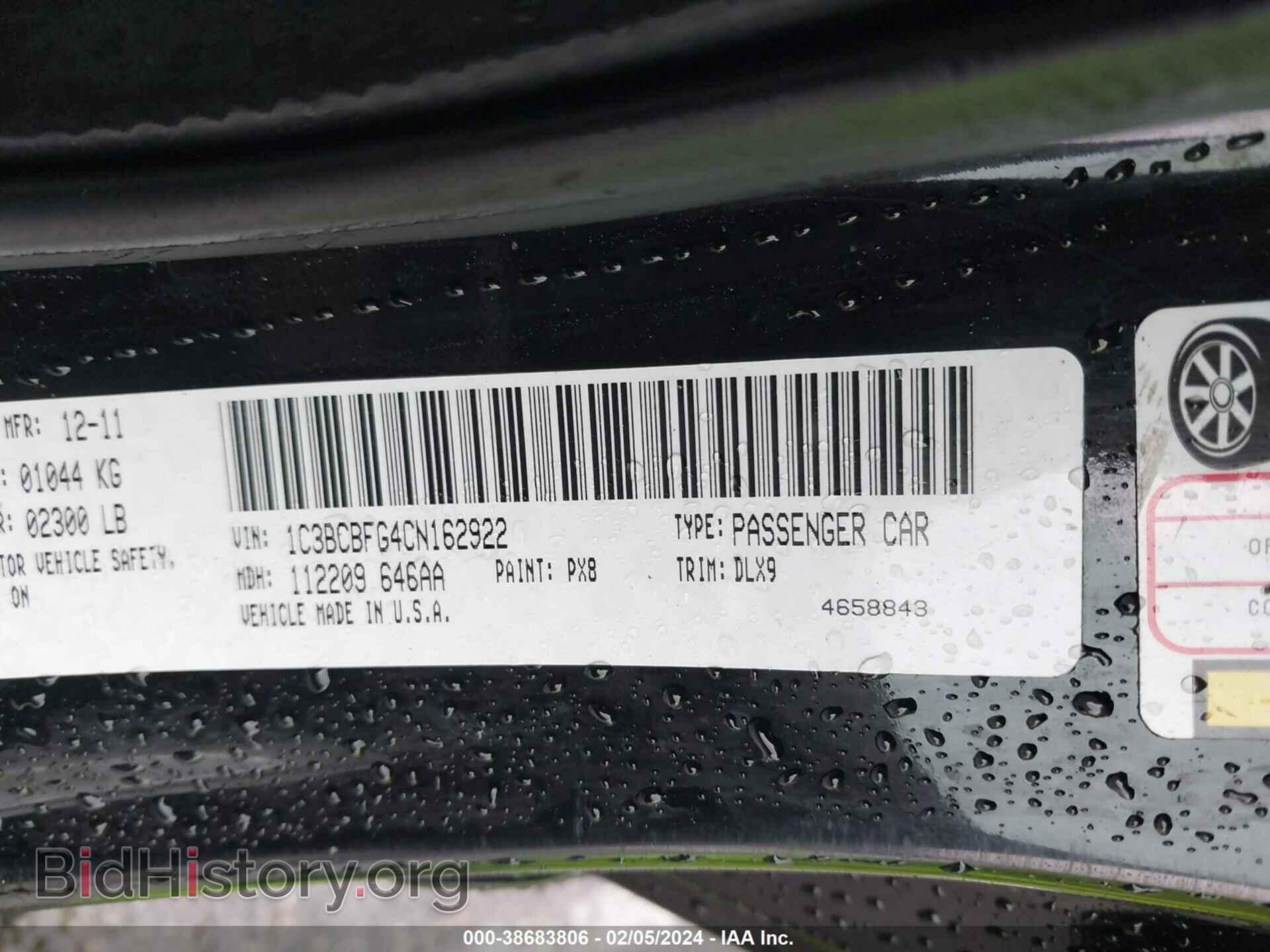 2012 CHRYSLER 200 - VIN: 1C3BCBFG4CN162922 - Фото 9