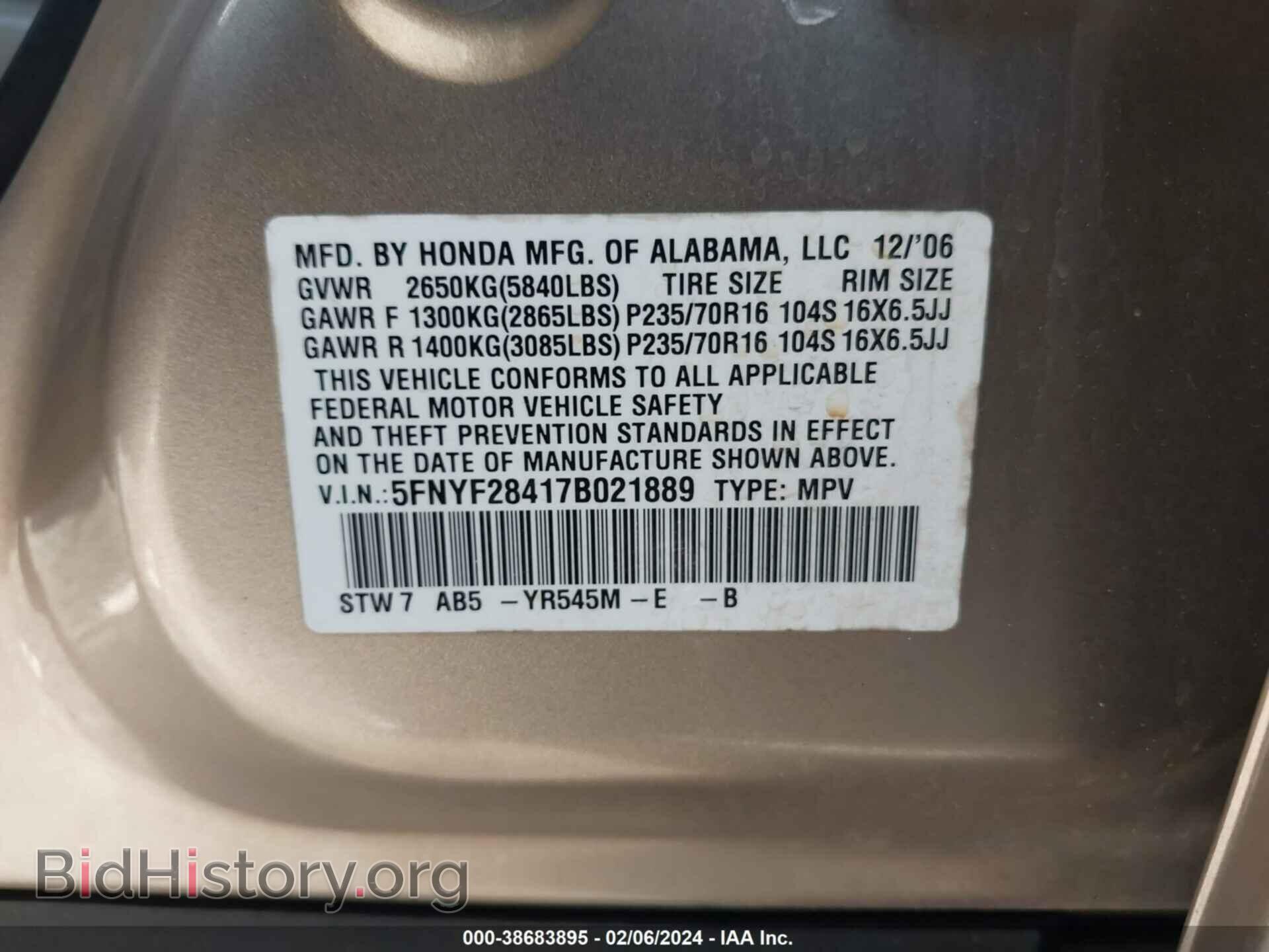 2007 HONDA PILOT - VIN: 5FNYF28417B021889 - Фото 9