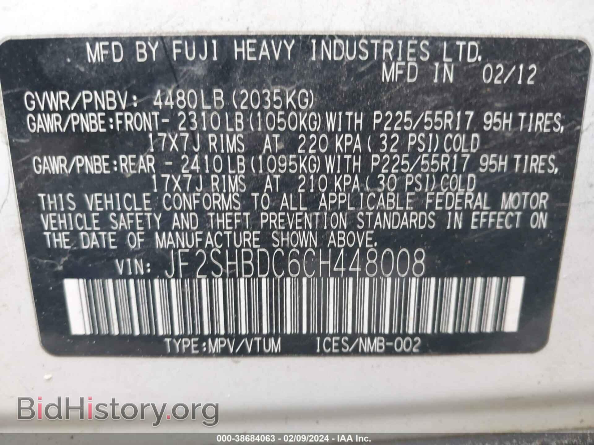2012 SUBARU FORESTER - VIN: JF2SHBDC6CH448008 - Фото 9