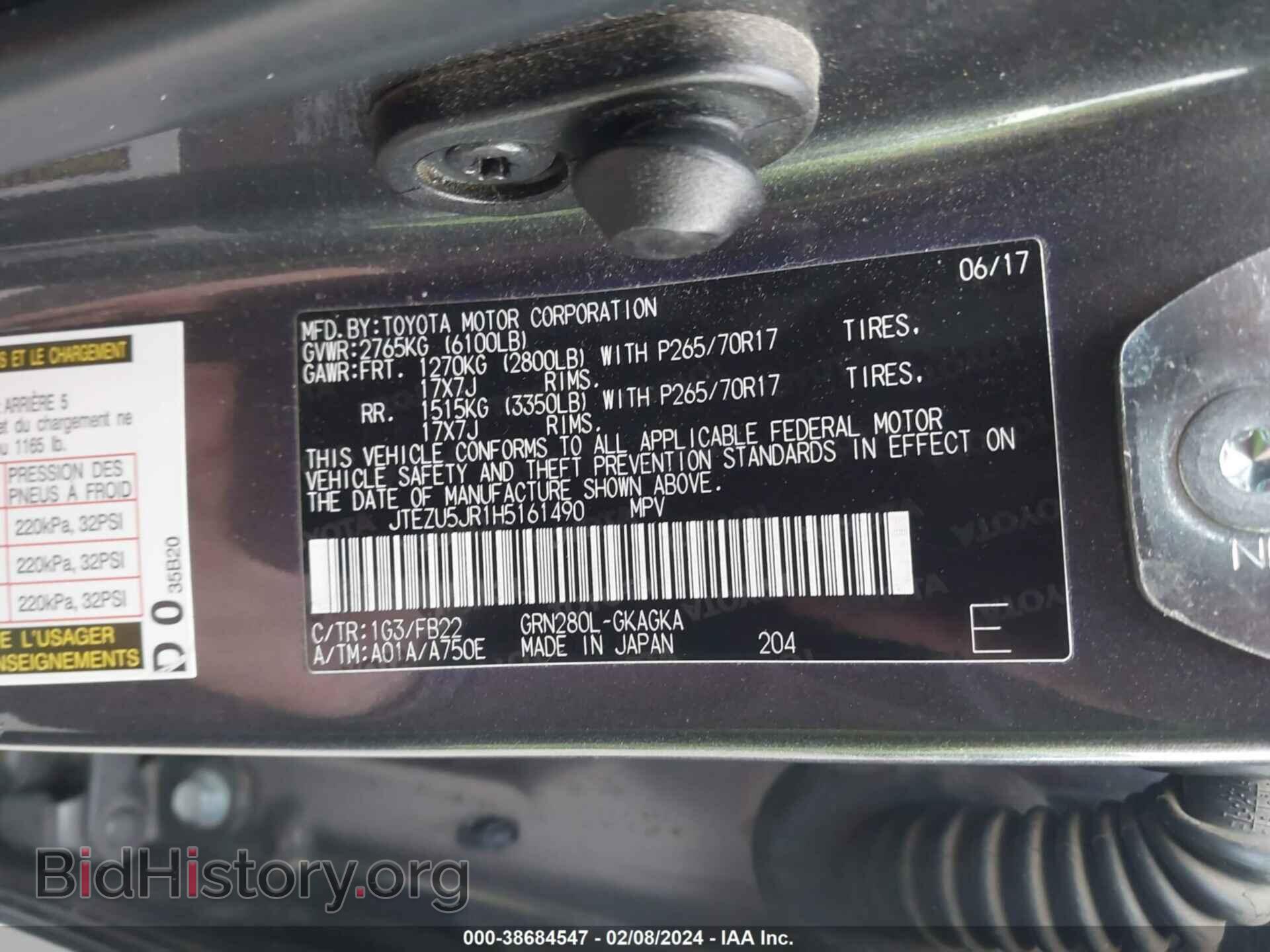 2017 TOYOTA 4RUNNER - VIN: JTEZU5JR1H5161490 - Фото 9