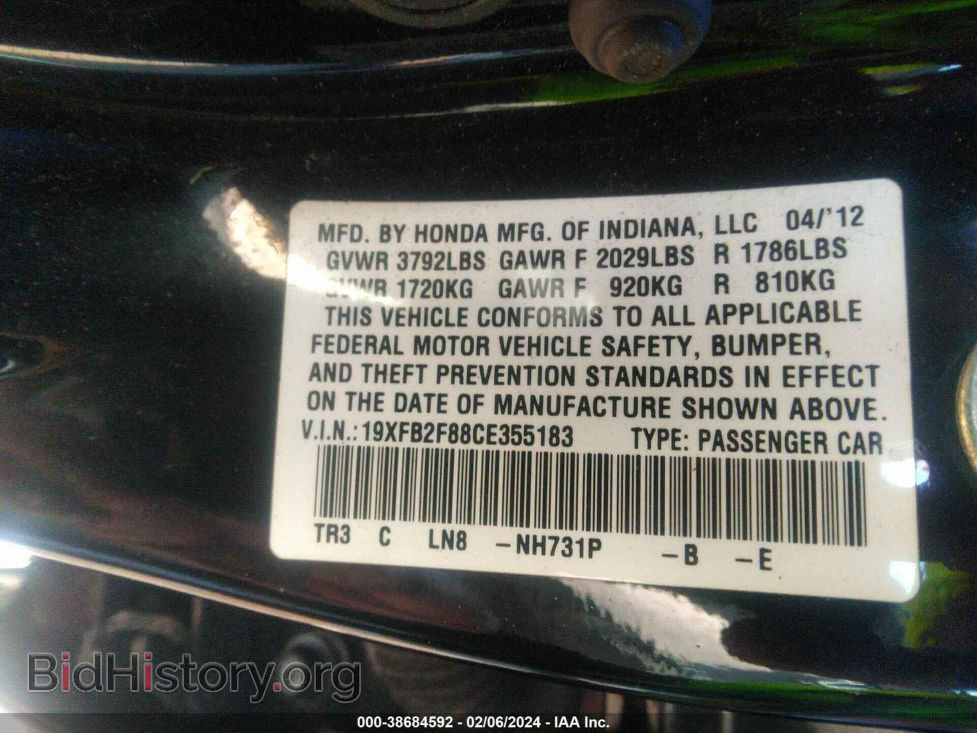 2012 HONDA CIVIC - VIN: 19XFB2F88CE355183 - Фото 9