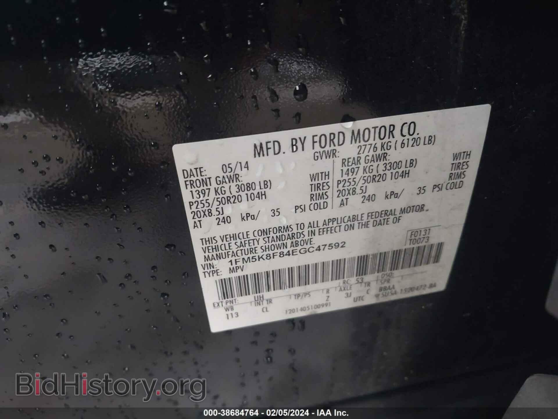 2014 FORD EXPLORER - VIN: 1FM5K8F84EGC47592 - Photo 9