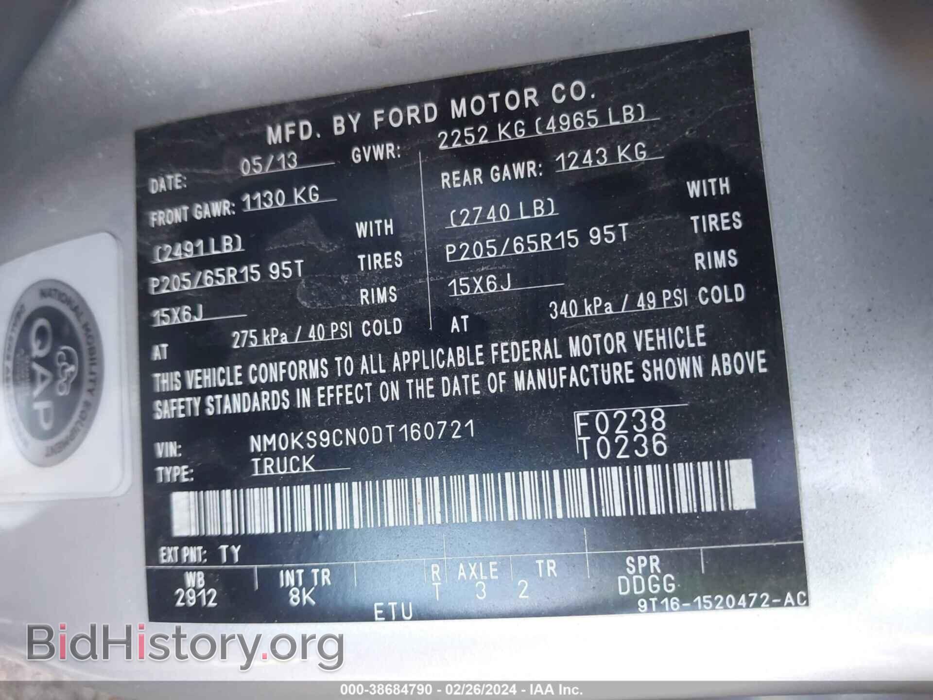 2013 FORD TRANSIT CONNECT - VIN: NM0KS9CN0DT160721 - Фото 9