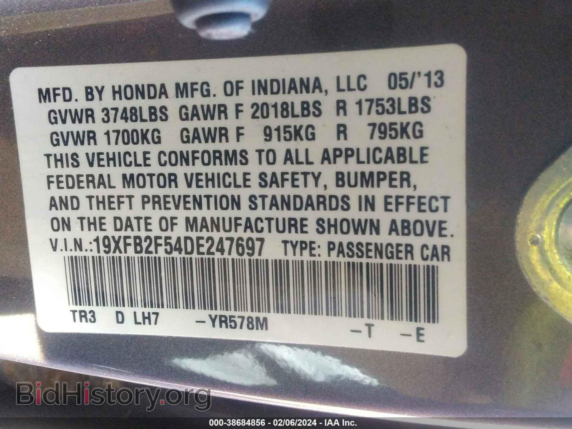 2013 HONDA CIVIC - VIN: 19XFB2F54DE247697 - Фото 9