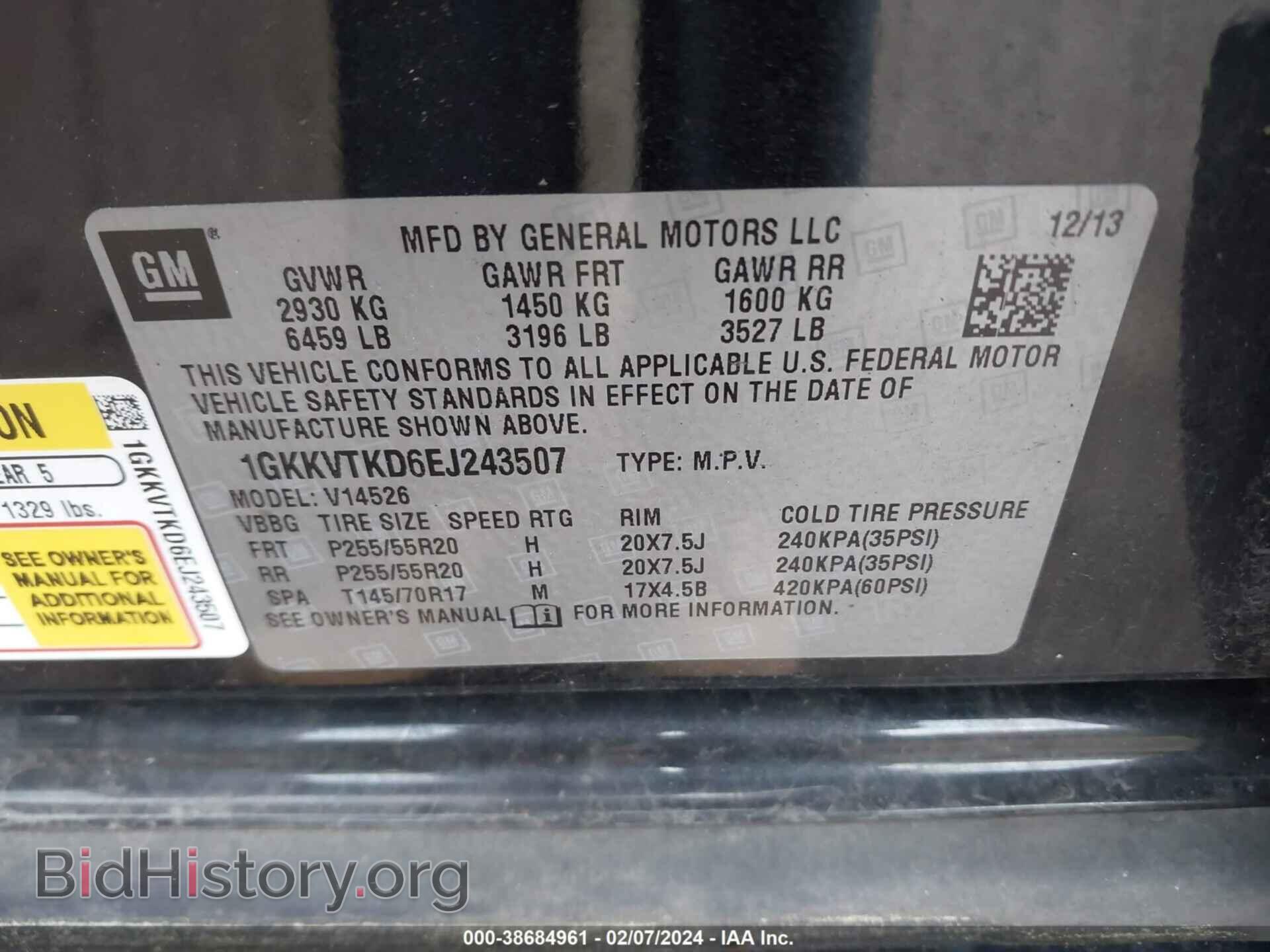 2014 GMC ACADIA - VIN: 1GKKVTKD6EJ243507 - Фото 9
