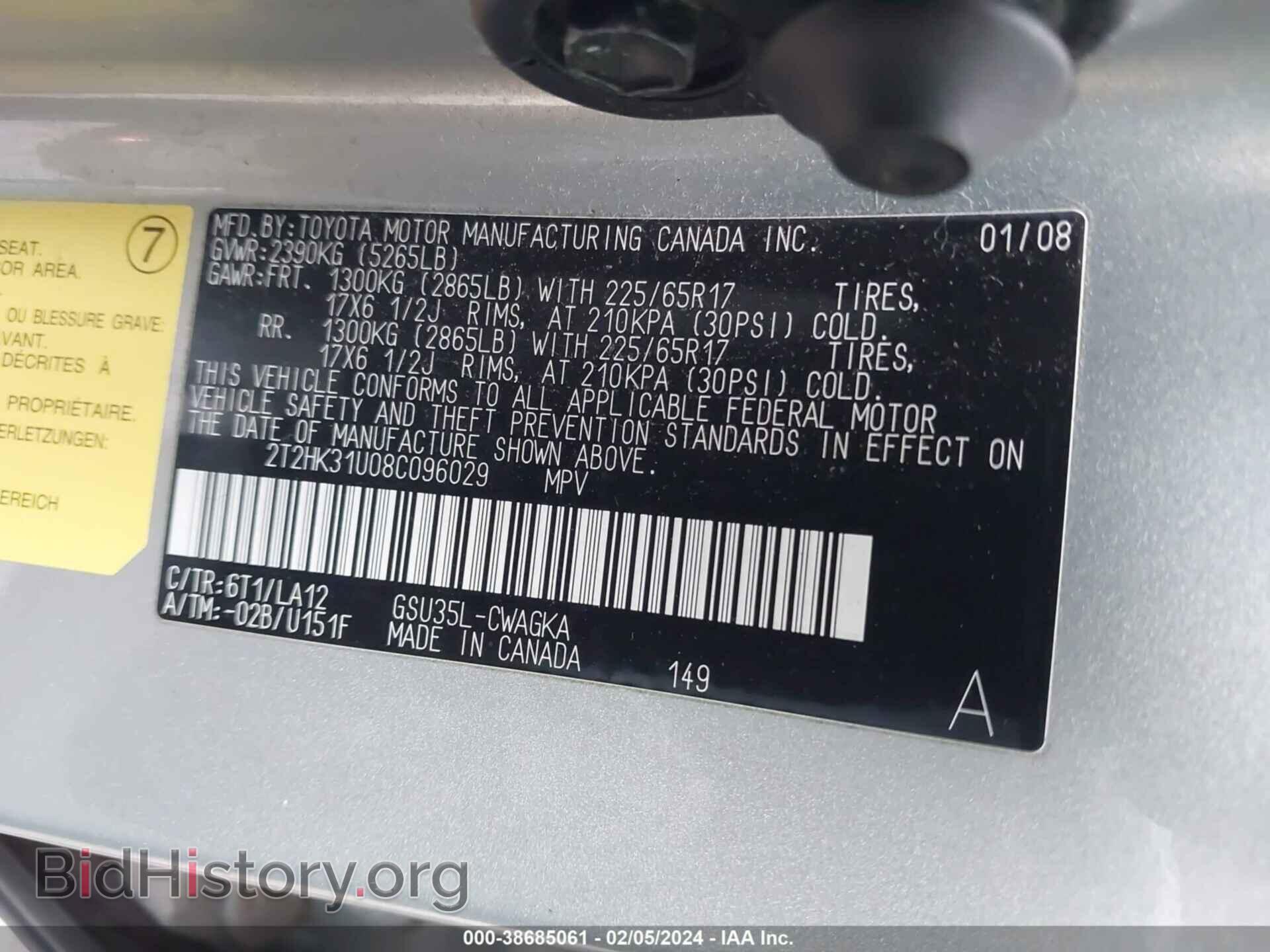2008 LEXUS RX 350 - VIN: 2T2HK31U08C096029 - Фото 9