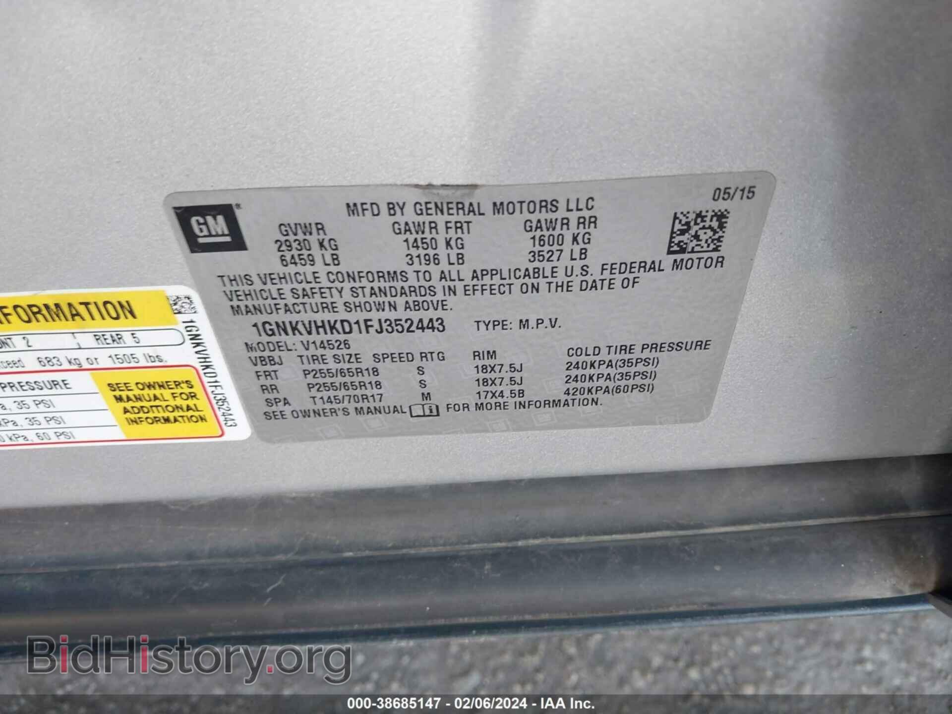 2015 CHEVROLET TRAVERSE - VIN: 1GNKVHKD1FJ352443 - Фото 9