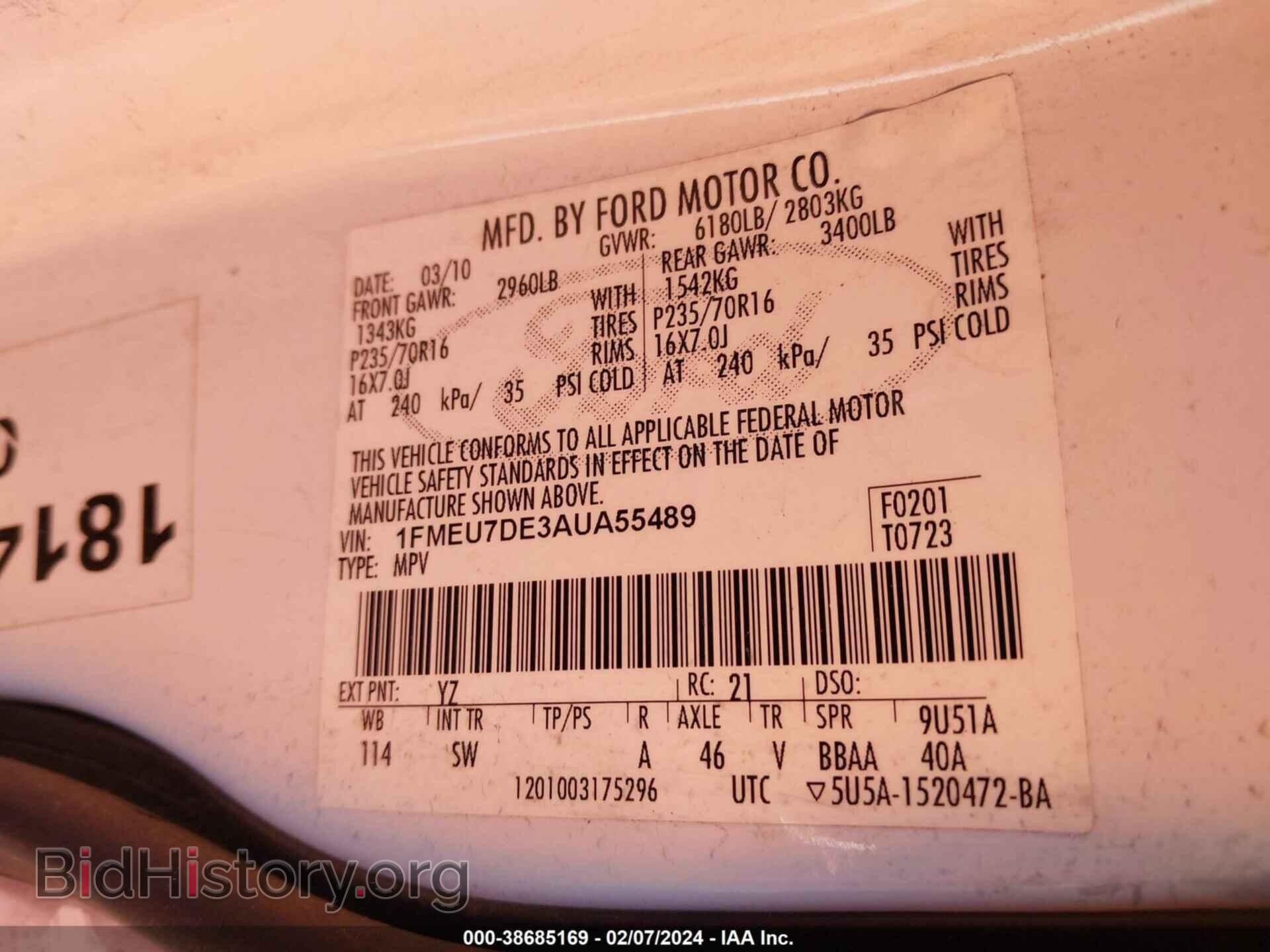 2010 FORD EXPLORER - VIN: 1FMEU7DE3AUA55489 - Фото 8