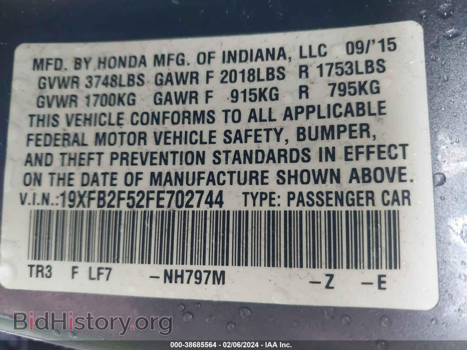 2015 HONDA CIVIC - VIN: 19XFB2F52FE702744 - Фото 9