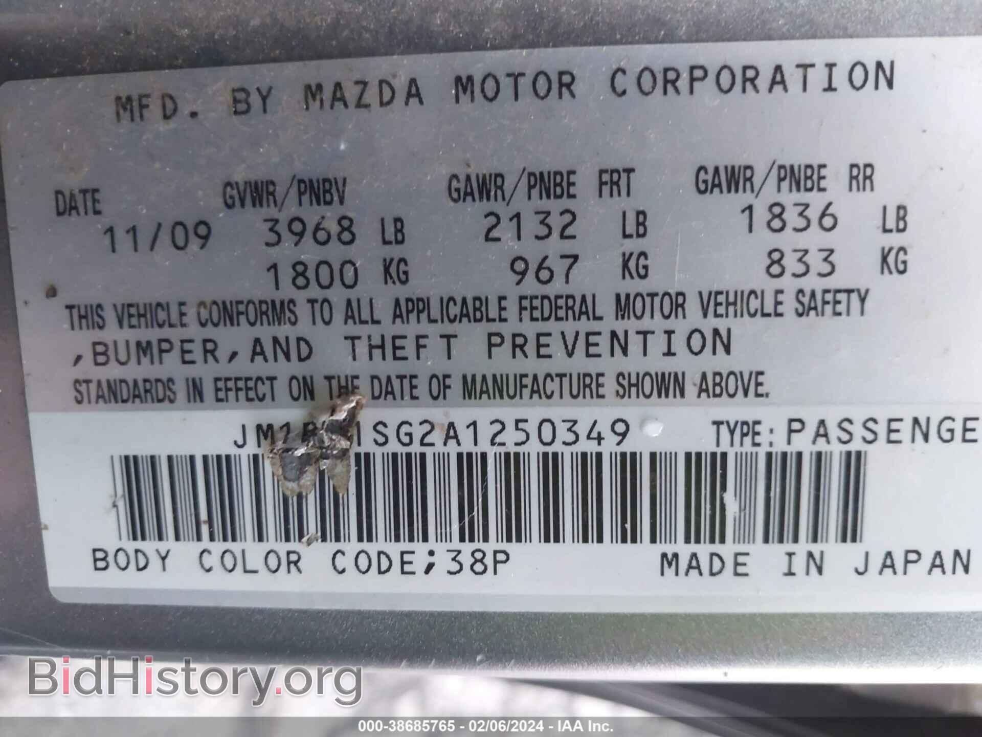 2010 MAZDA MAZDA3 - VIN: JM1BL1SG2A1250349 - Фото 9