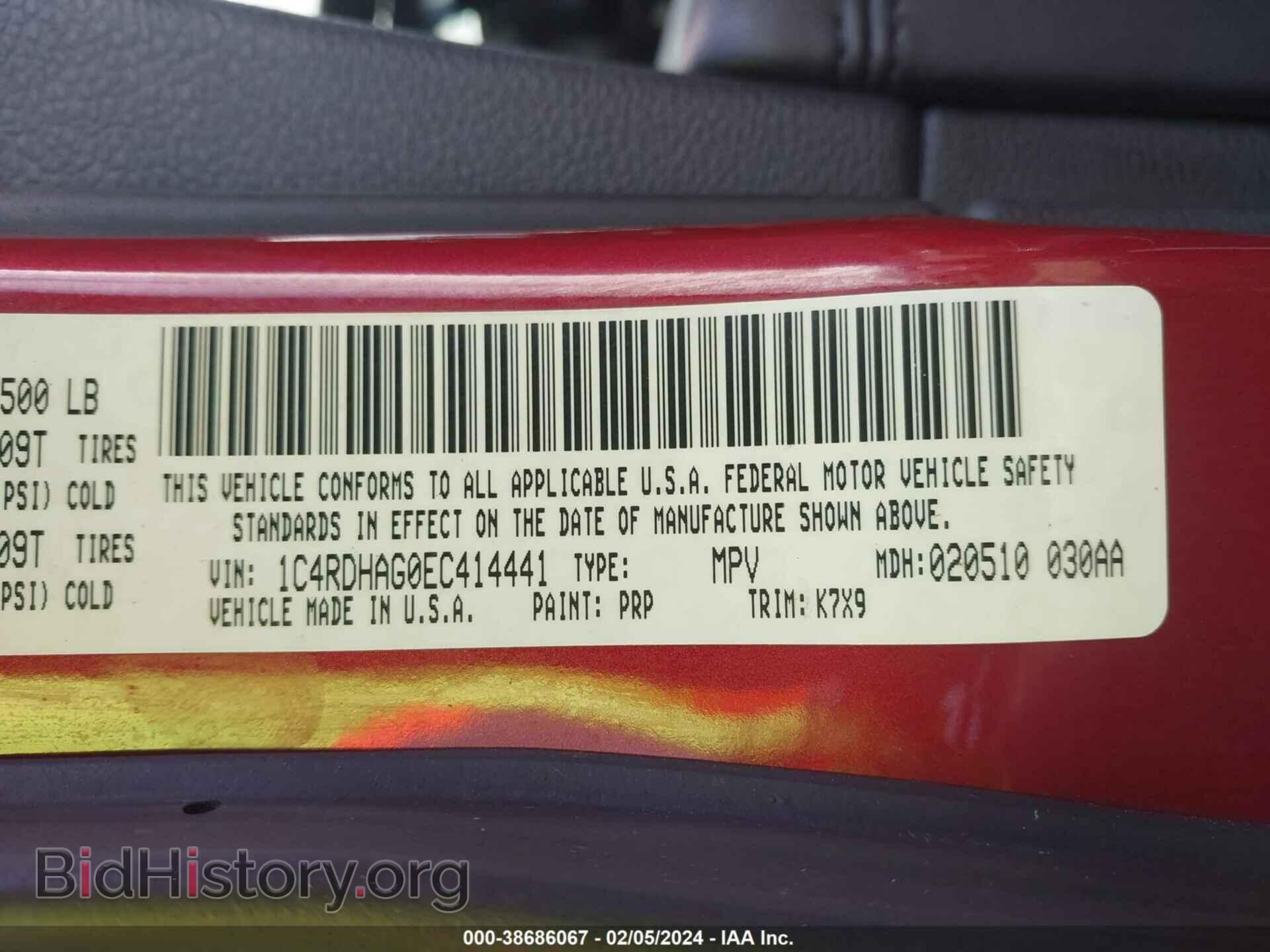 2014 DODGE DURANGO - VIN: 1C4RDHAG0EC414441 - Фото 9