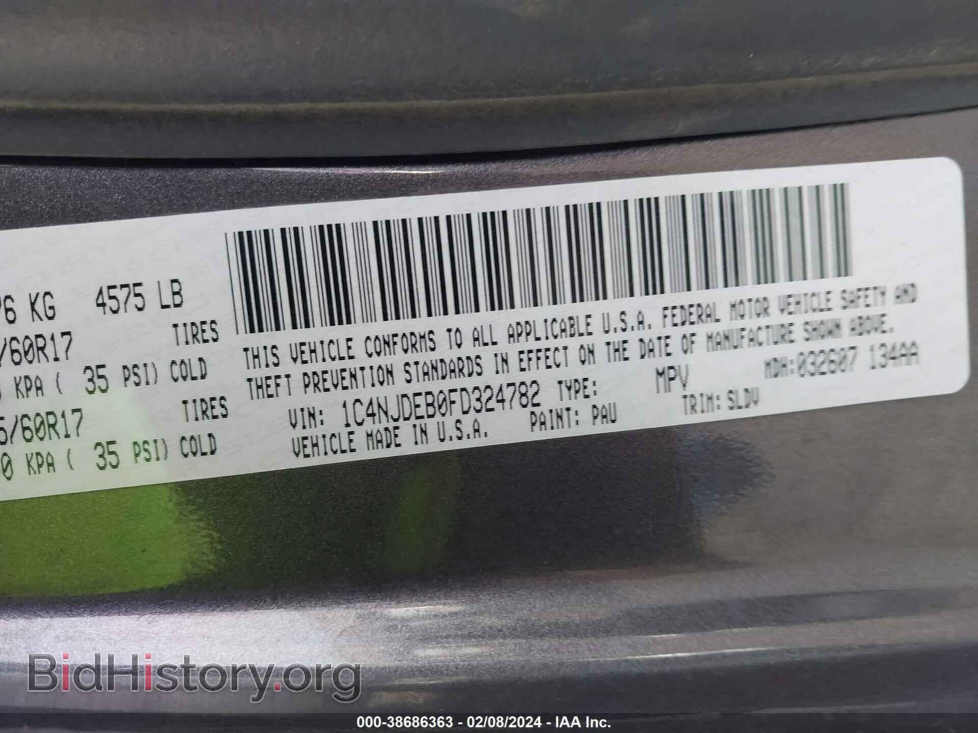2015 JEEP COMPASS - VIN: 1C4NJDEB0FD324782 - Фото 9