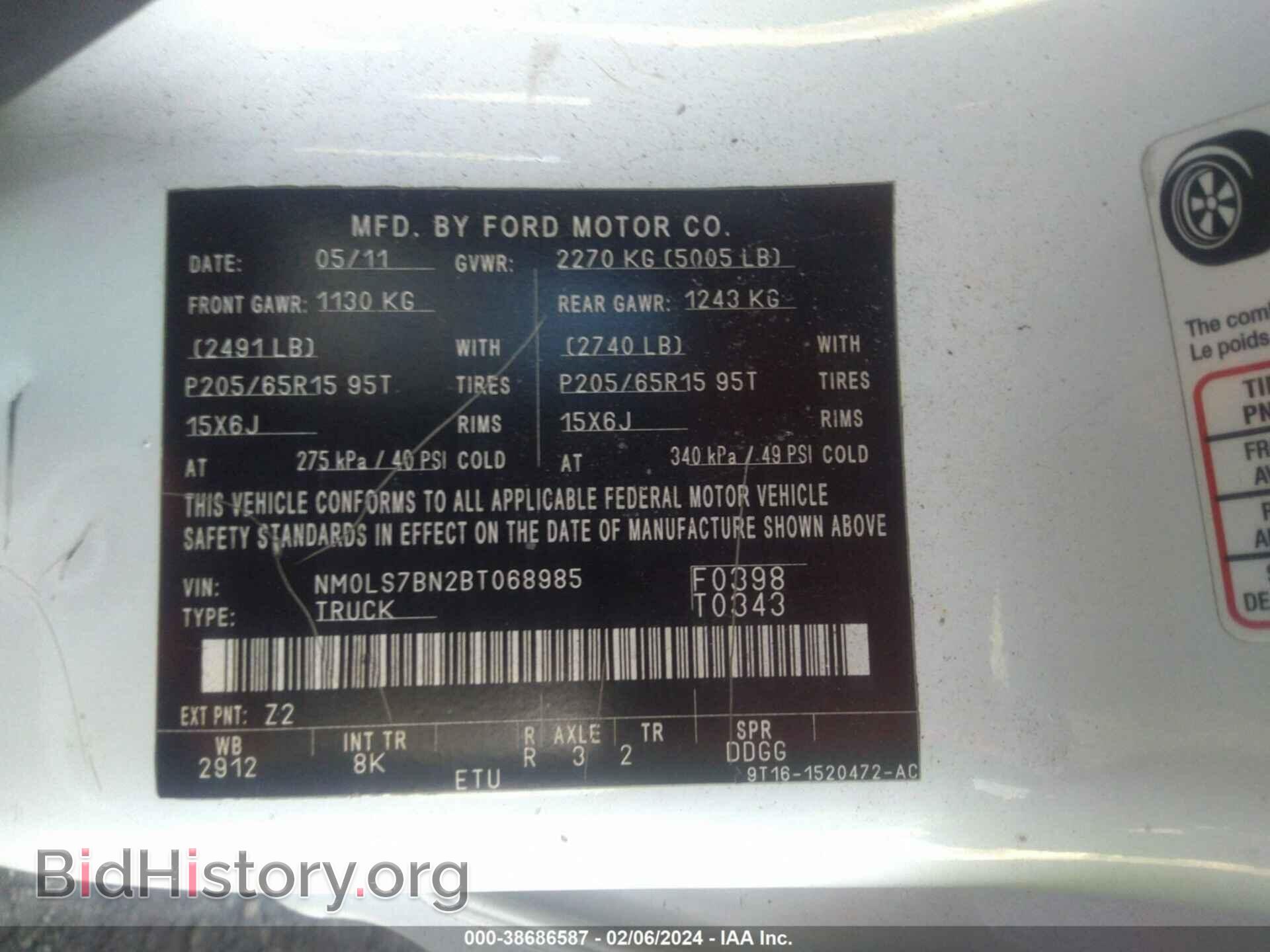 2011 FORD TRANSIT CONNECT - VIN: NM0LS7BN2BT068985 - Фото 9