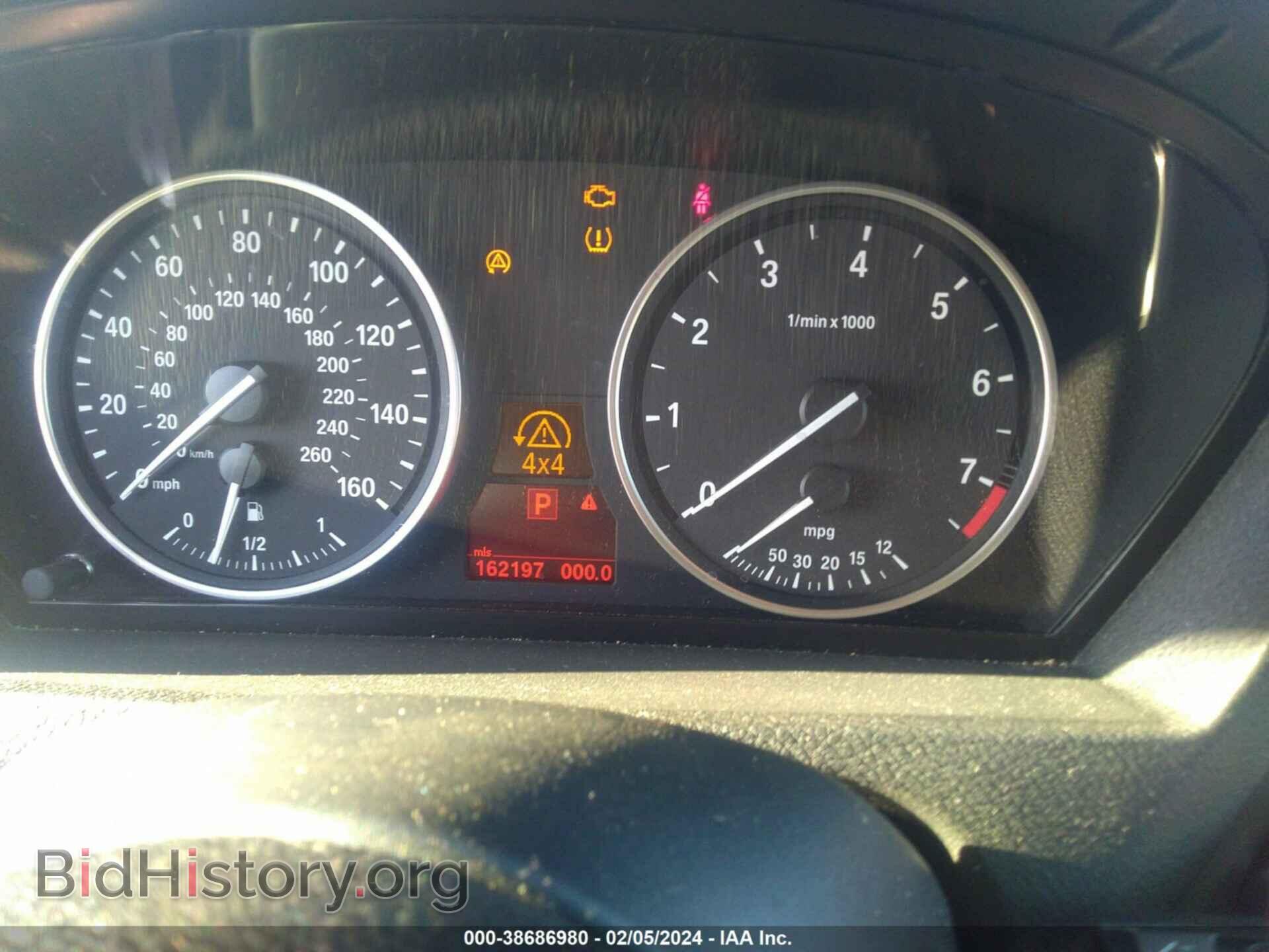 2008 BMW X5 - VIN: 5UXFE43548L004765 - Фото 7