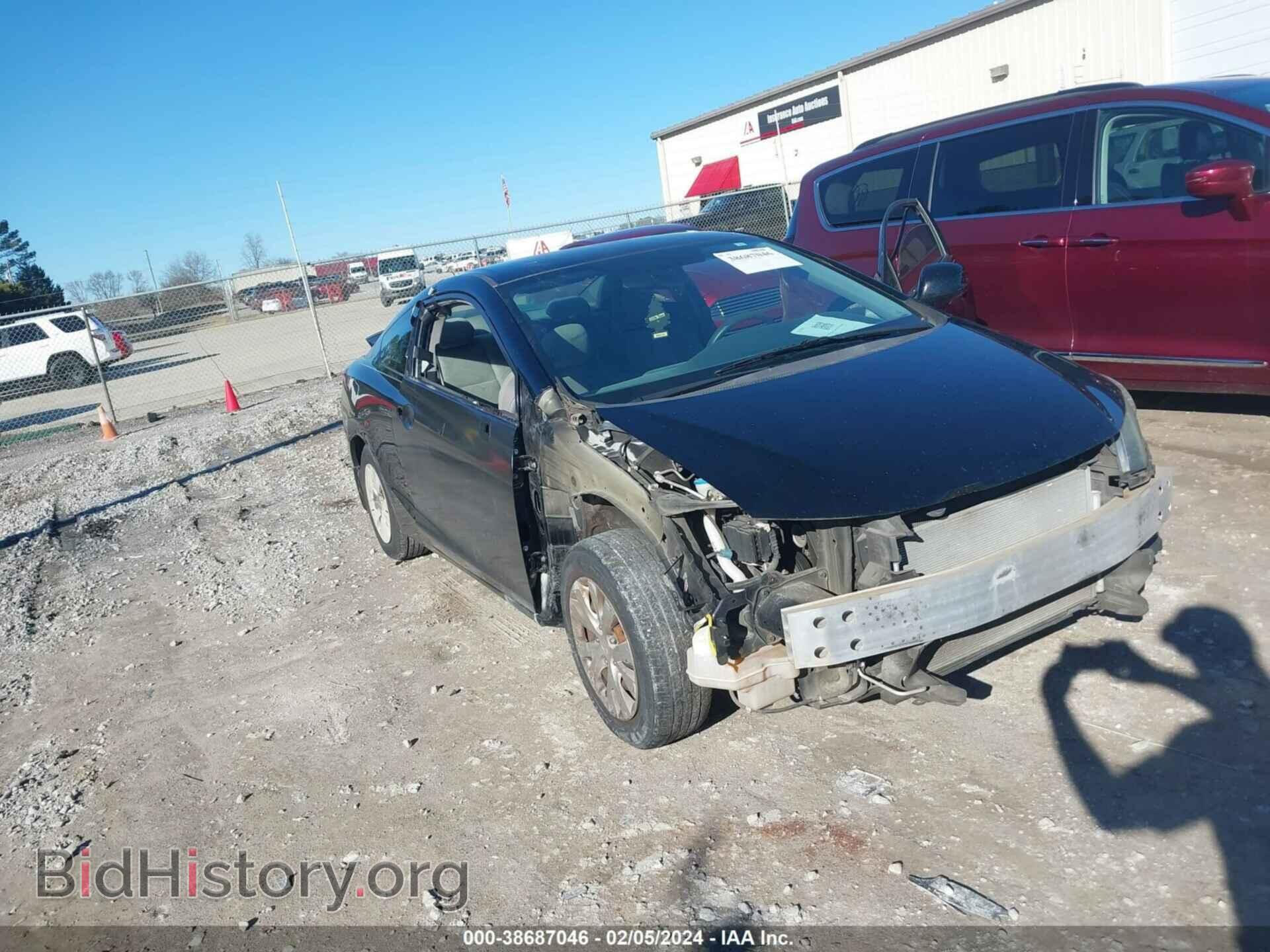 2012 HONDA CIVIC - VIN: 2HGFG3B51CH529720 - Фото 6